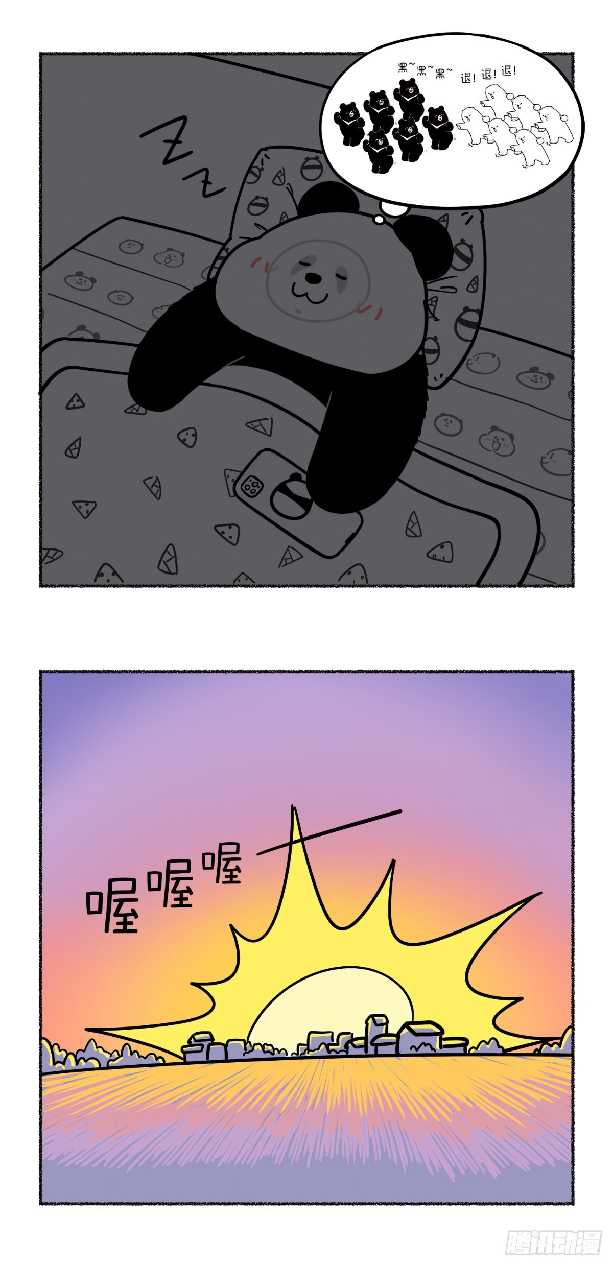 🍕快把动物放进冰箱 奇思告诉你现在的褪黑产品没效果 第5页