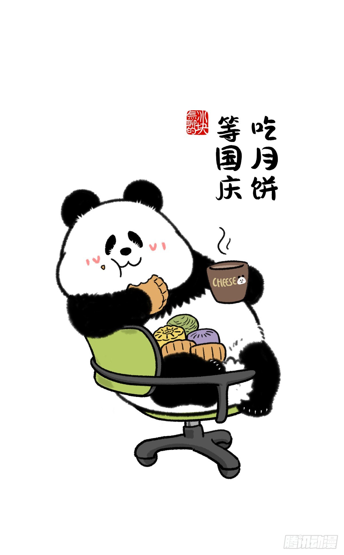 🍕快把动物放进冰箱 大家切记，上厕所，不要上头！ 第3页