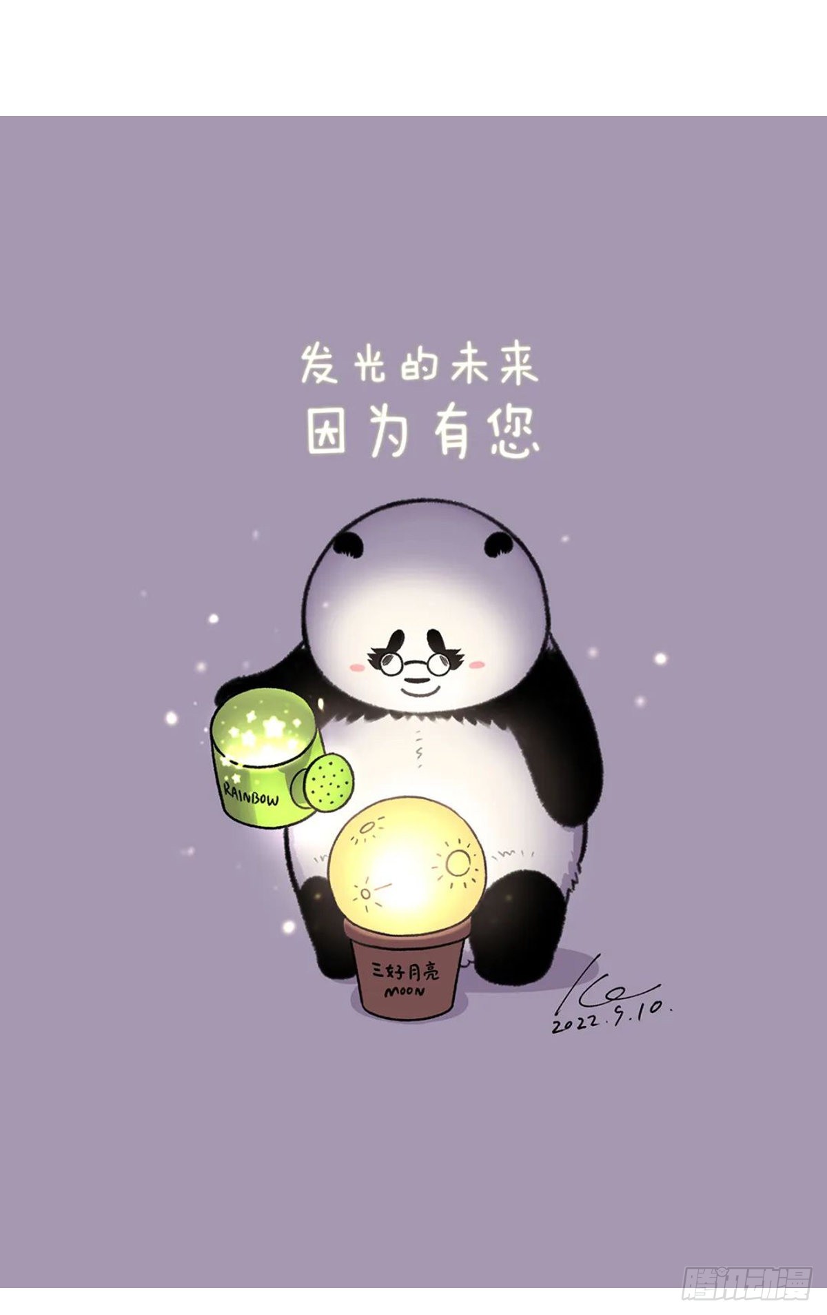 🍕快把动物放进冰箱 大家切记，上厕所，不要上头！ 第4页