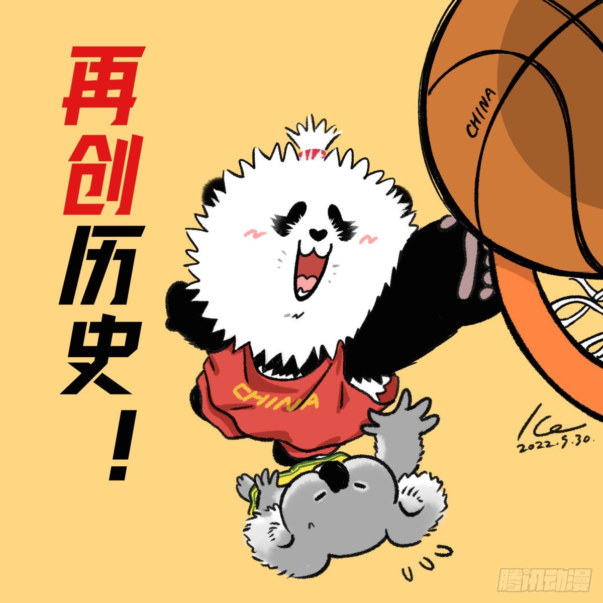 🍕快把动物放进冰箱 老天带走假期但给你丢了条鱼 第10页