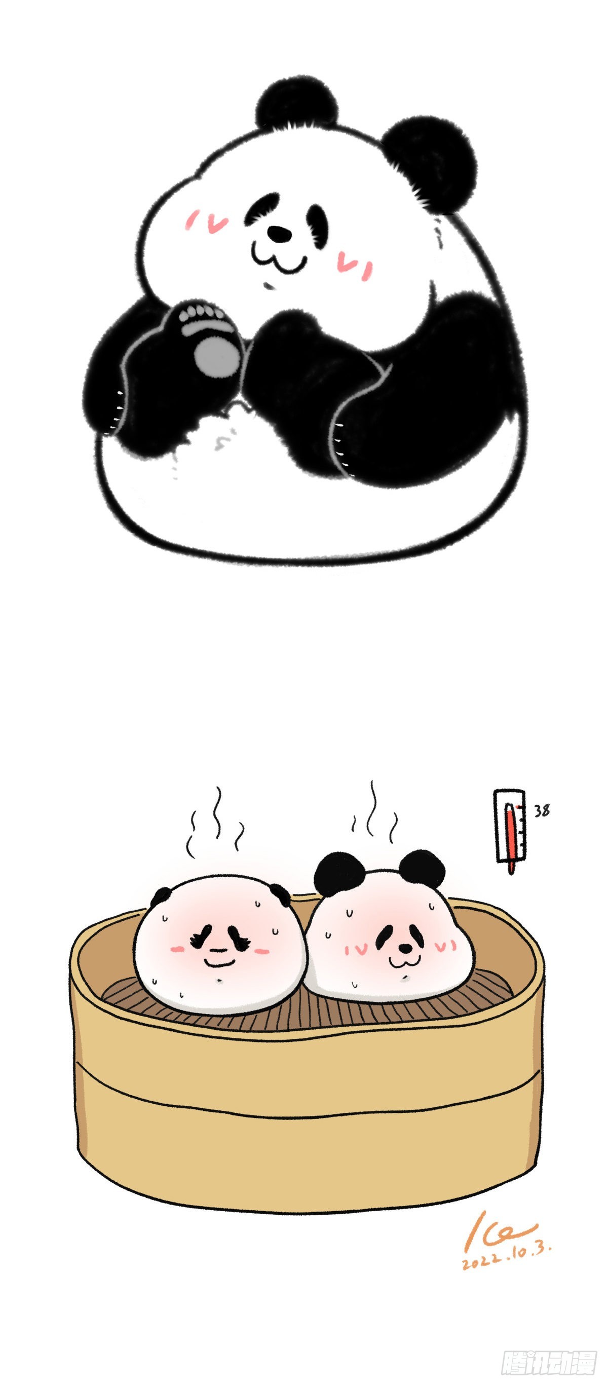 🍕快把动物放进冰箱 老天带走假期但给你丢了条鱼 第16页