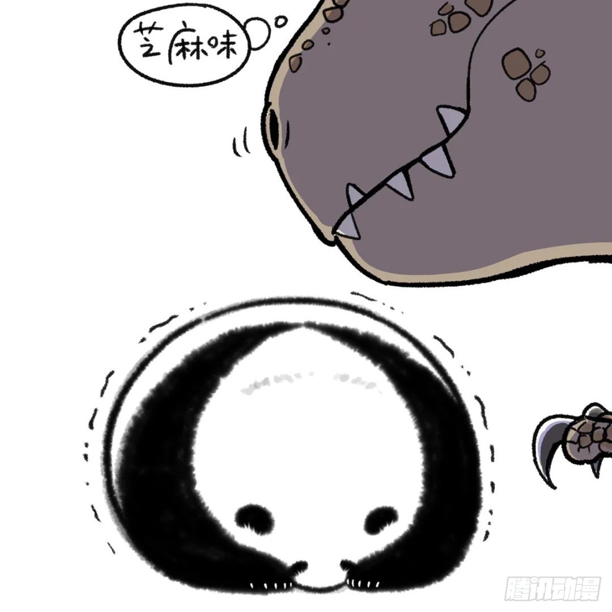 🍕快把动物放进冰箱 奇思喝中药，半杯都是料！ 第19页