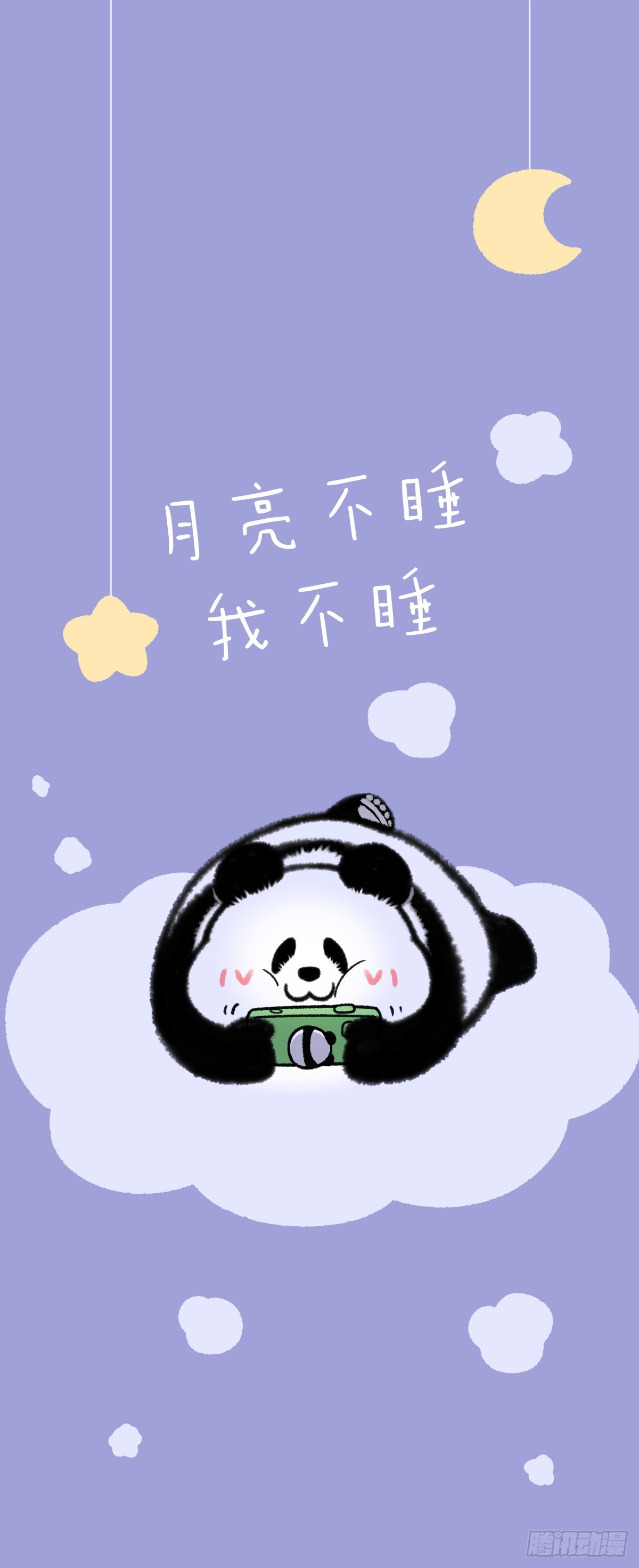 🍕快把动物放进冰箱 奇思喝中药，半杯都是料！ 第4页