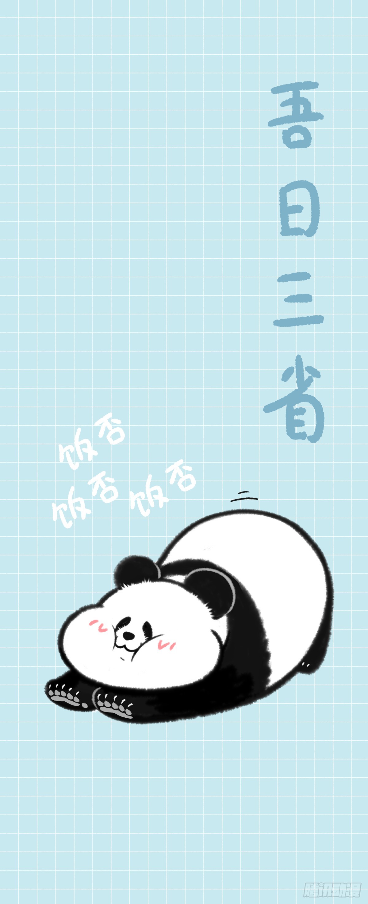 🍕快把动物放进冰箱 奇思喝中药，半杯都是料！ 第5页