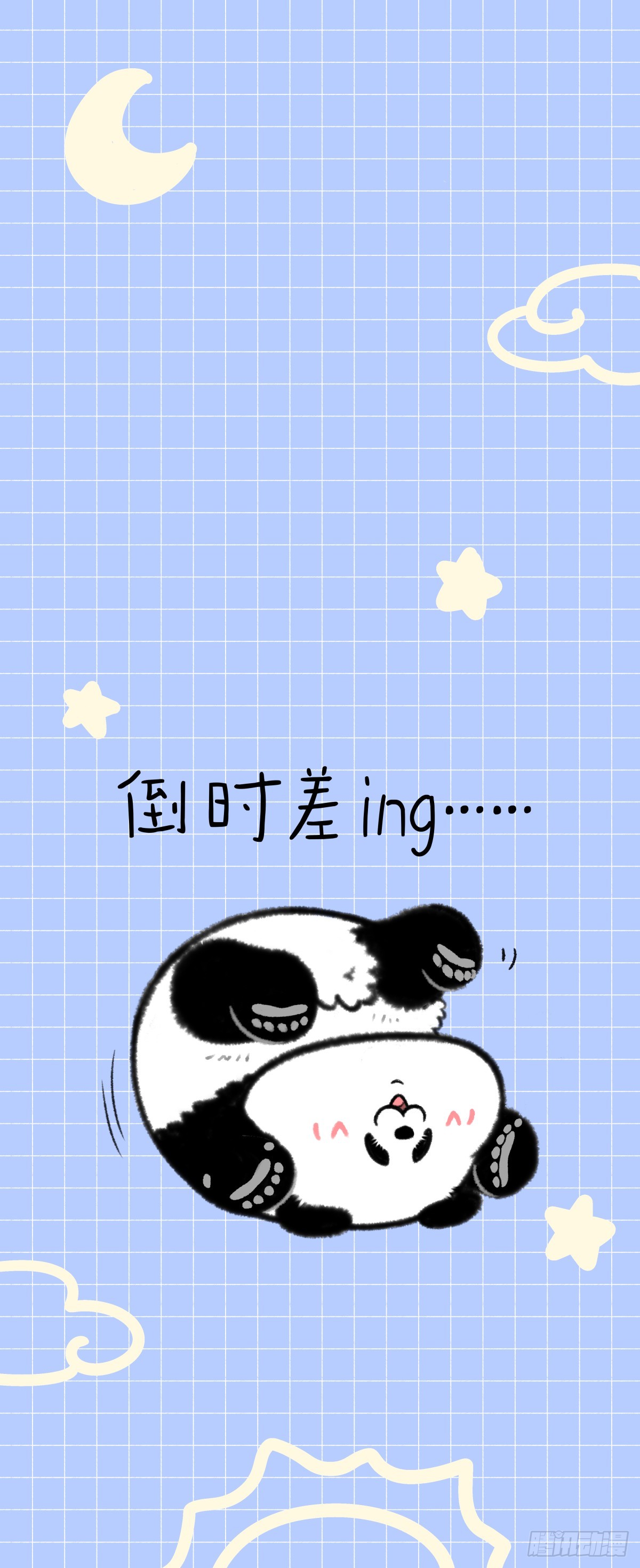 🍕快把动物放进冰箱 奇思喝中药，半杯都是料！ 第7页