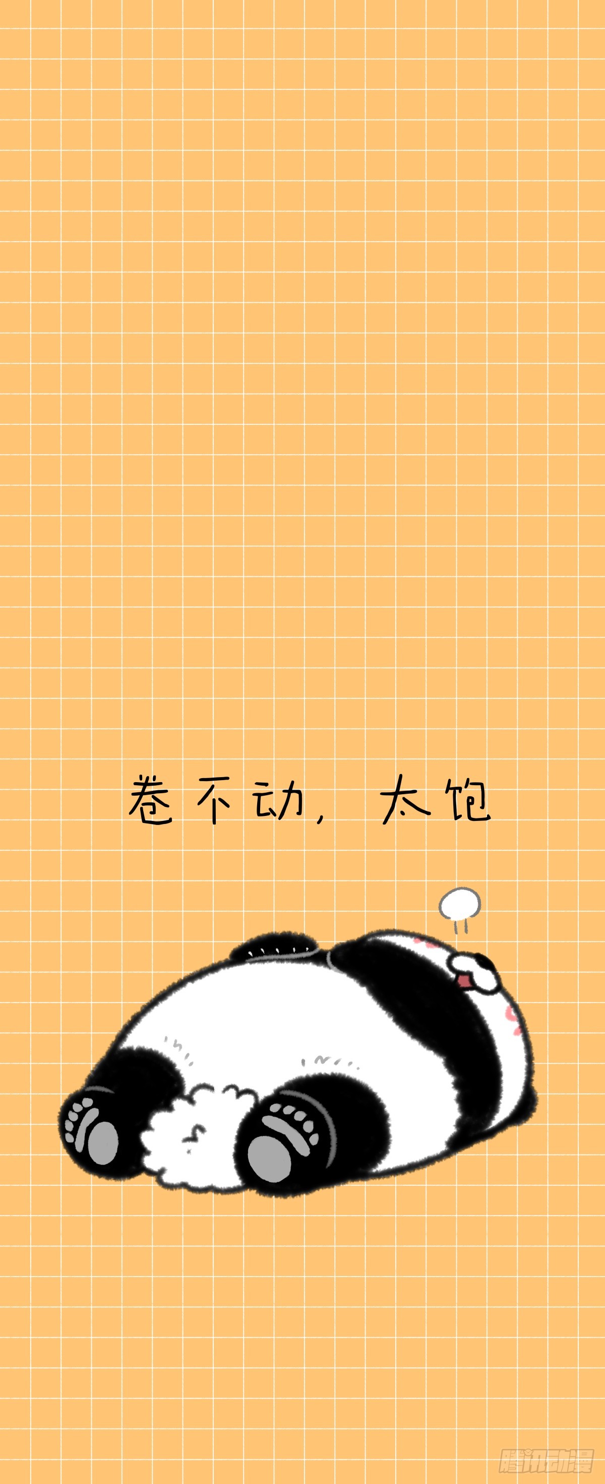 🍕快把动物放进冰箱 奇思喝中药，半杯都是料！ 第8页