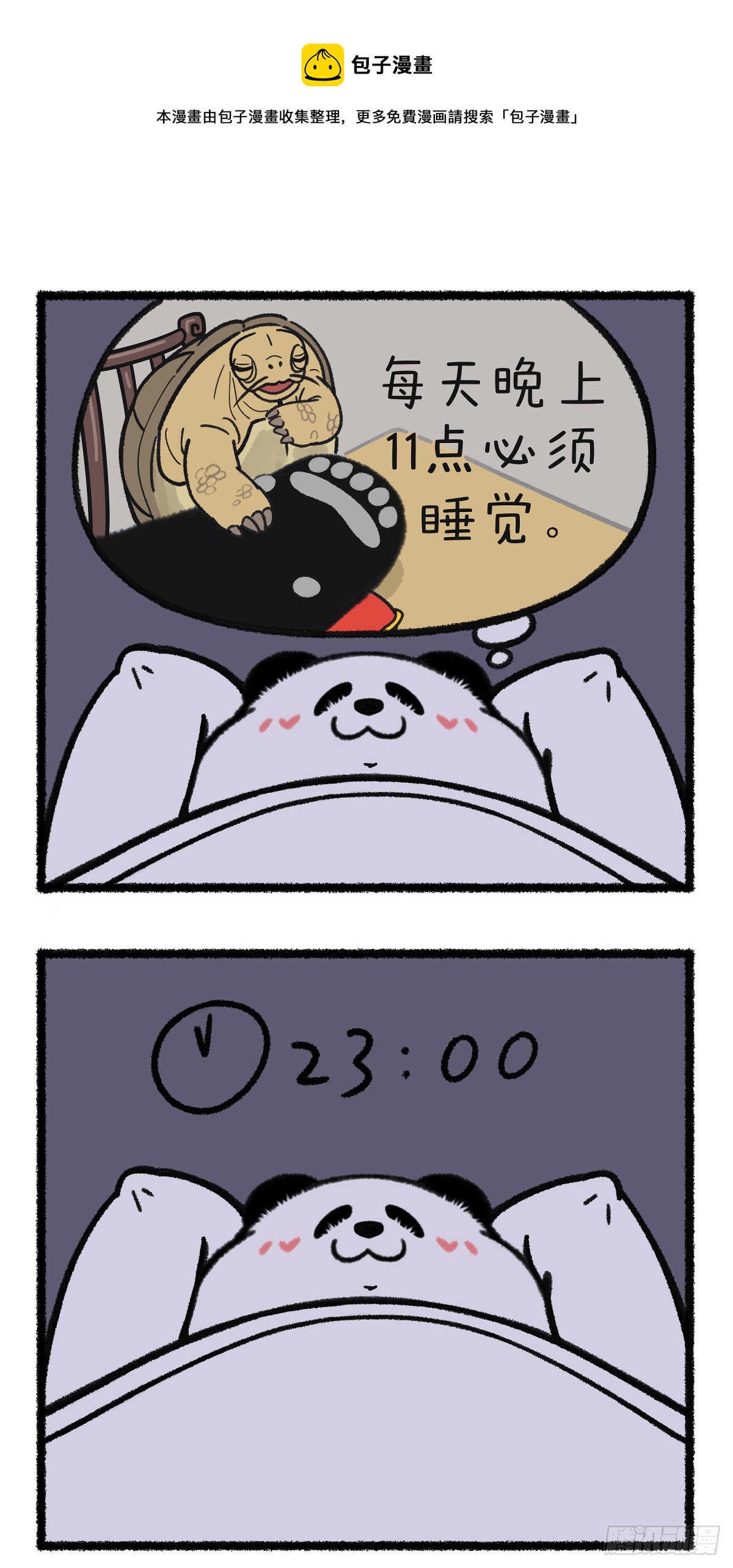 🍕快把动物放进冰箱 秃头的小可爱/想拥有一个毛绒绒 第1页