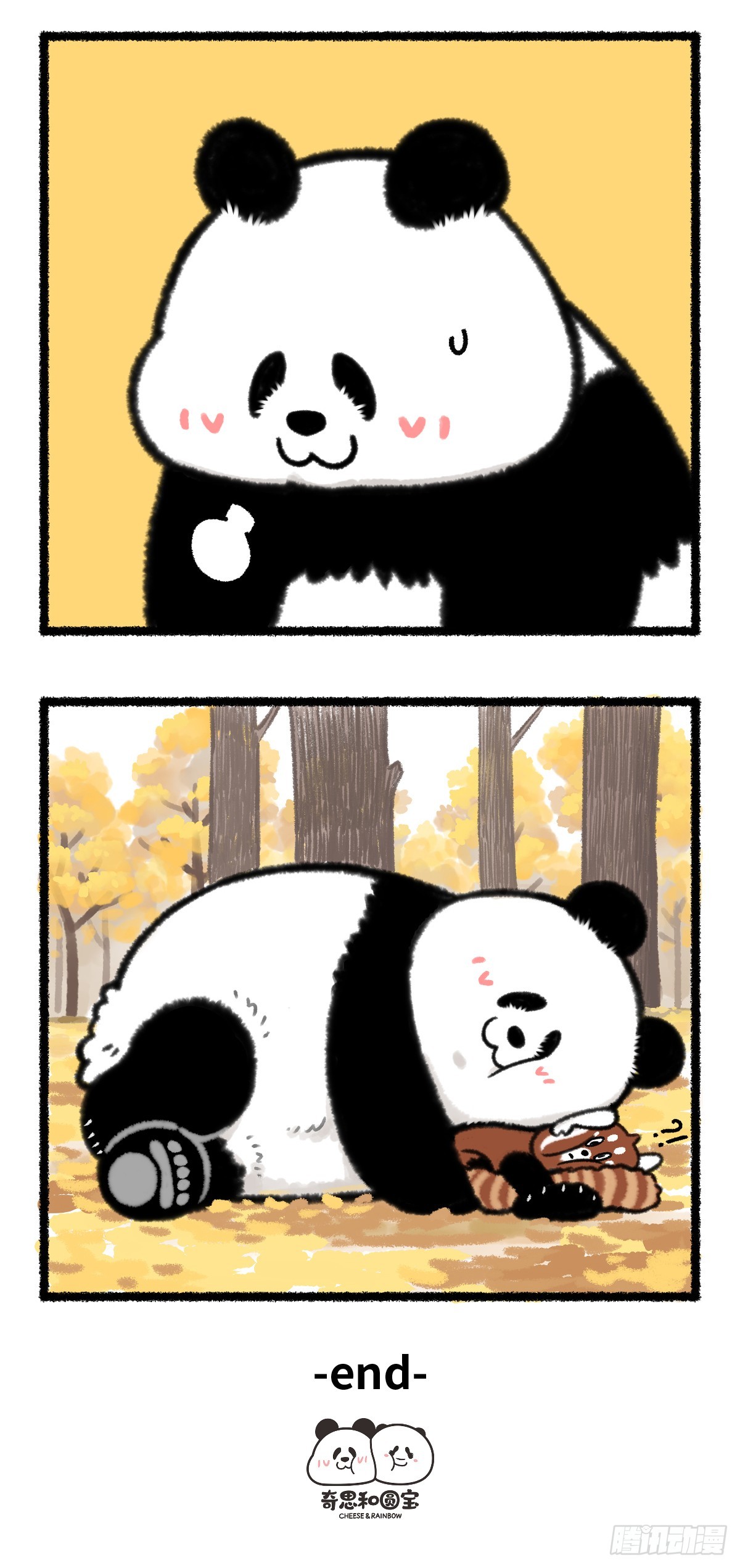 🍕快把动物放进冰箱 秃头的小可爱/想拥有一个毛绒绒 第4页