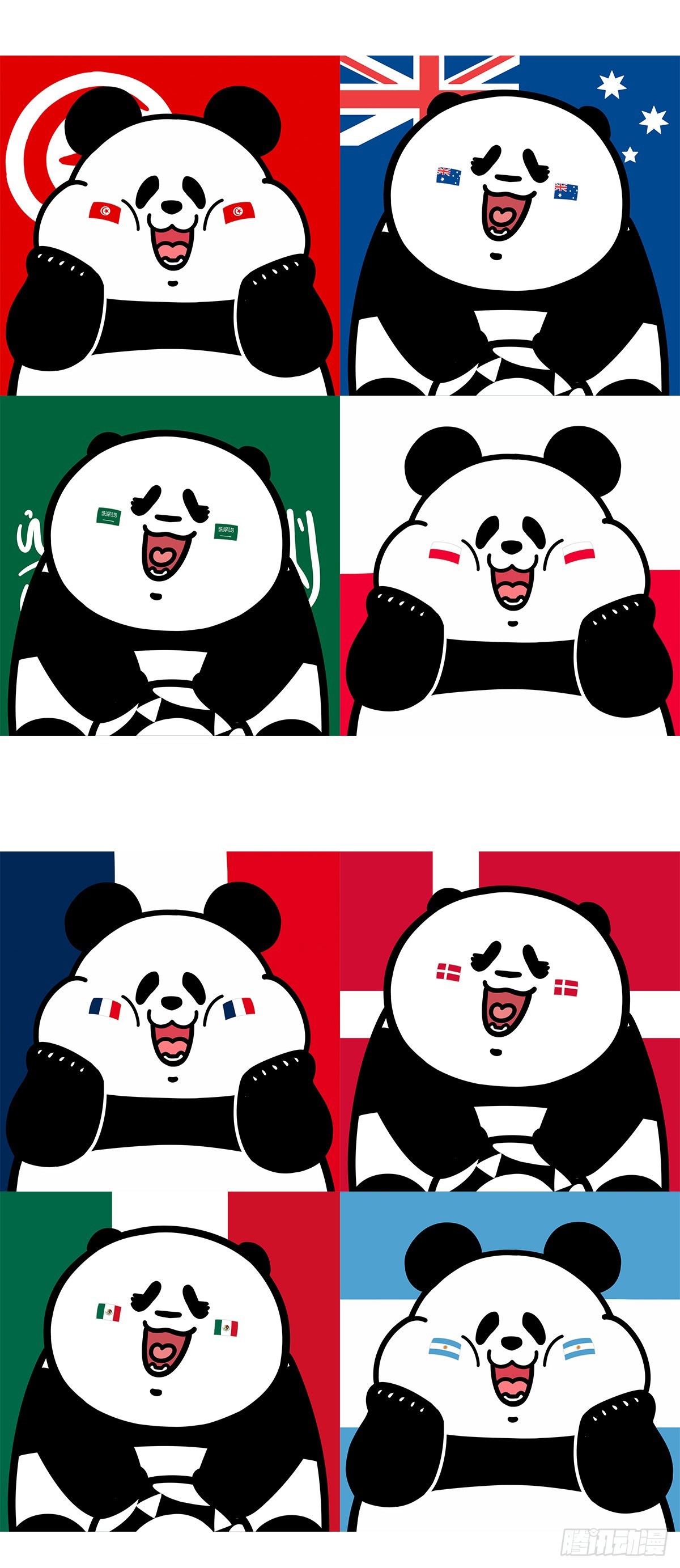 🍕快把动物放进冰箱 足球场上一朵带刺的玫瑰了~ 第10页