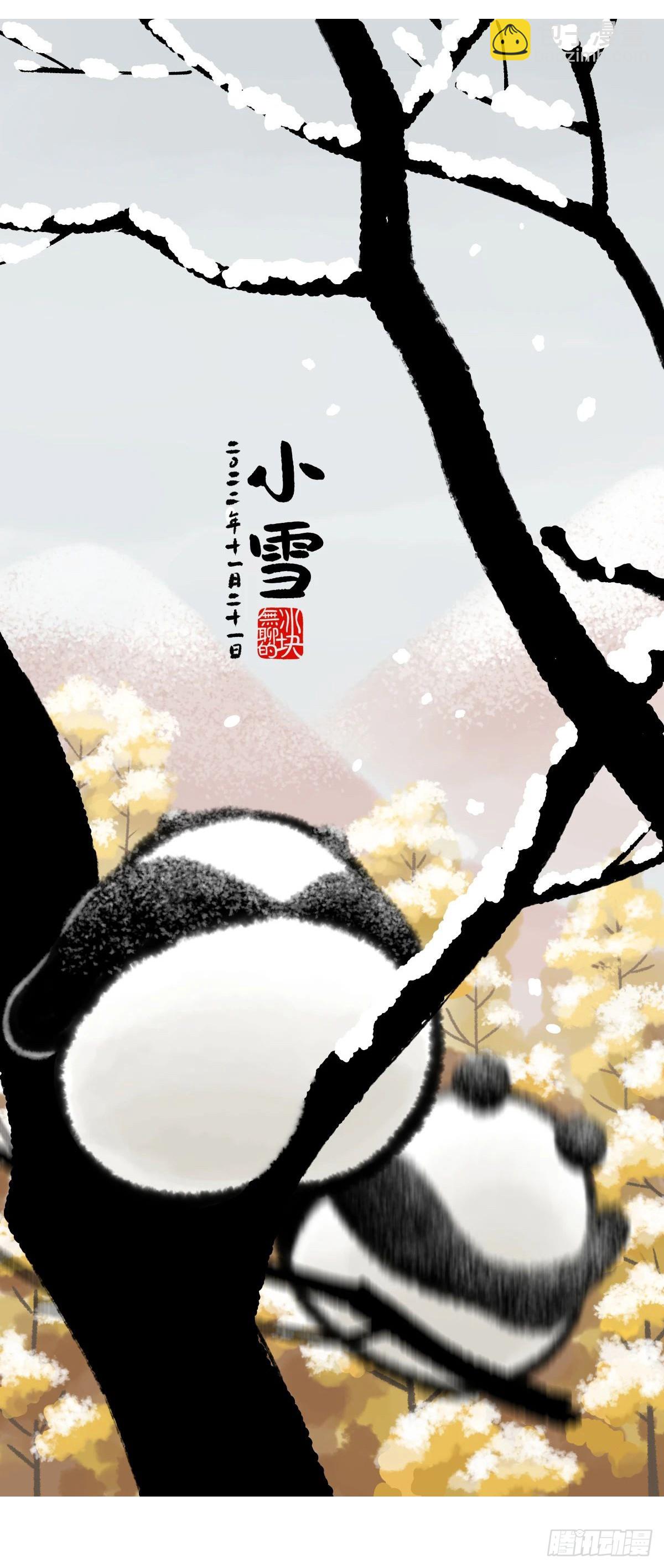 🍕快把动物放进冰箱 足球场上一朵带刺的玫瑰了~ 第15页