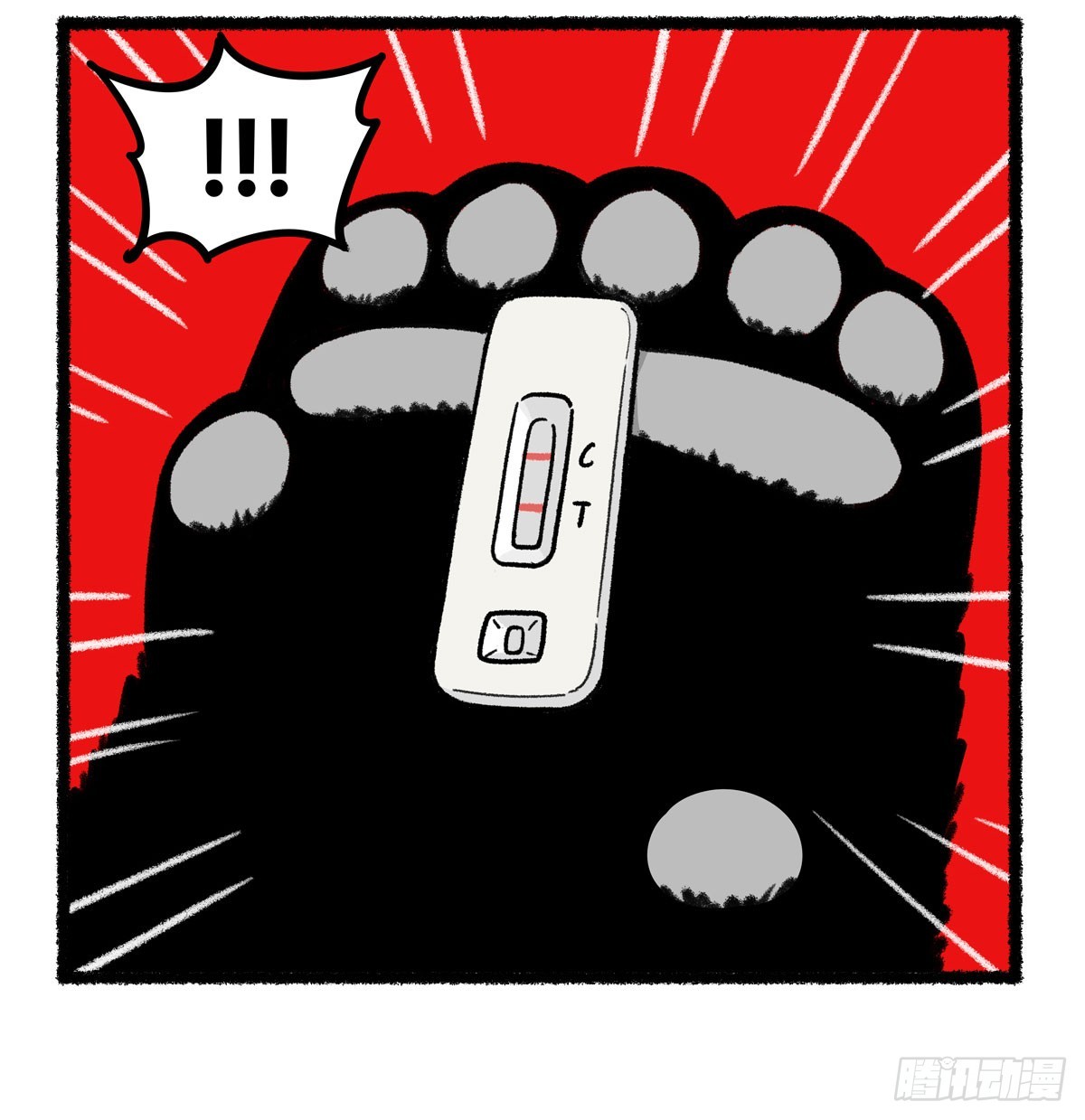 🍕快把动物放进冰箱 随口小目标，全班齐折腰！ 第4页