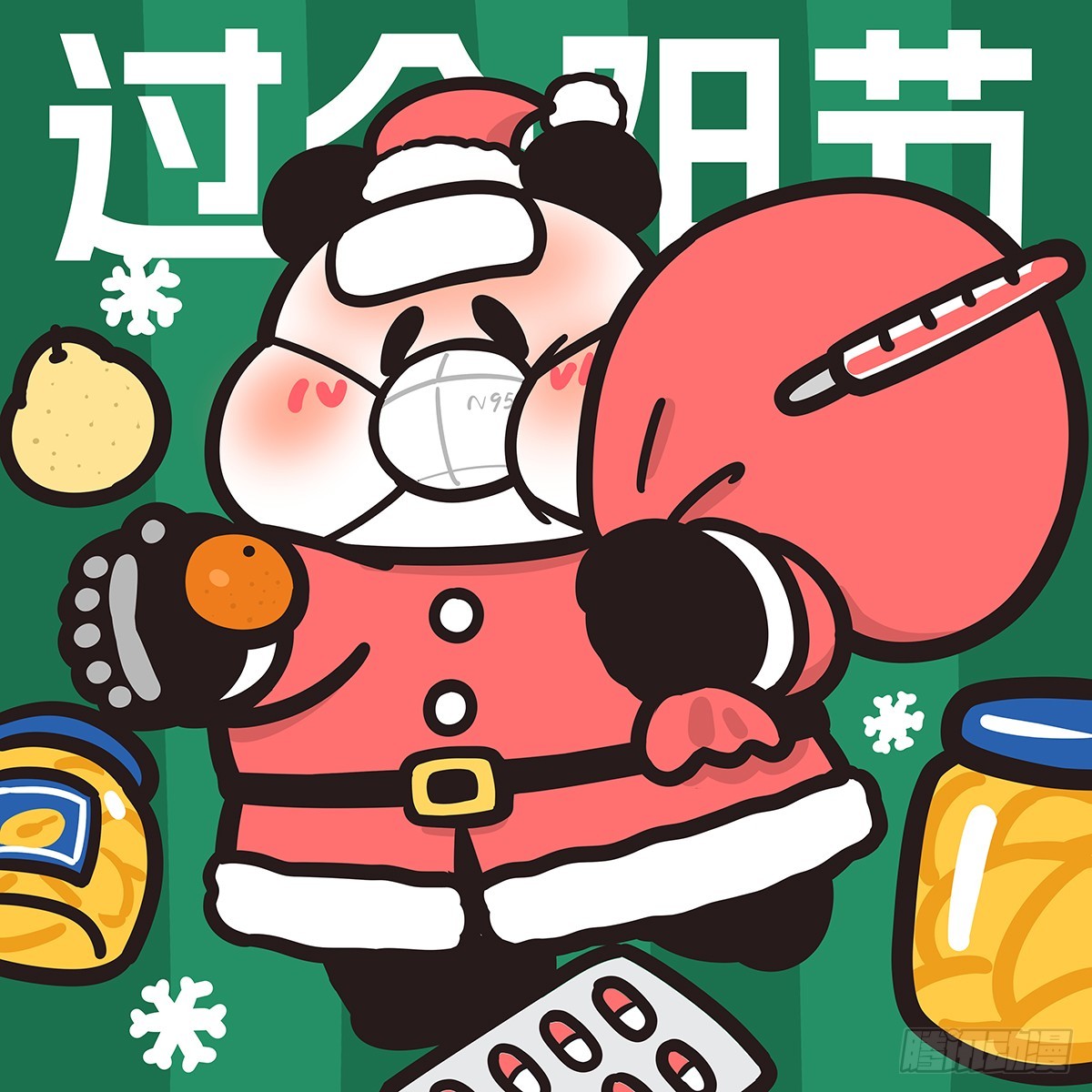 🍕快把动物放进冰箱 随口小目标，全班齐折腰！ 第6页