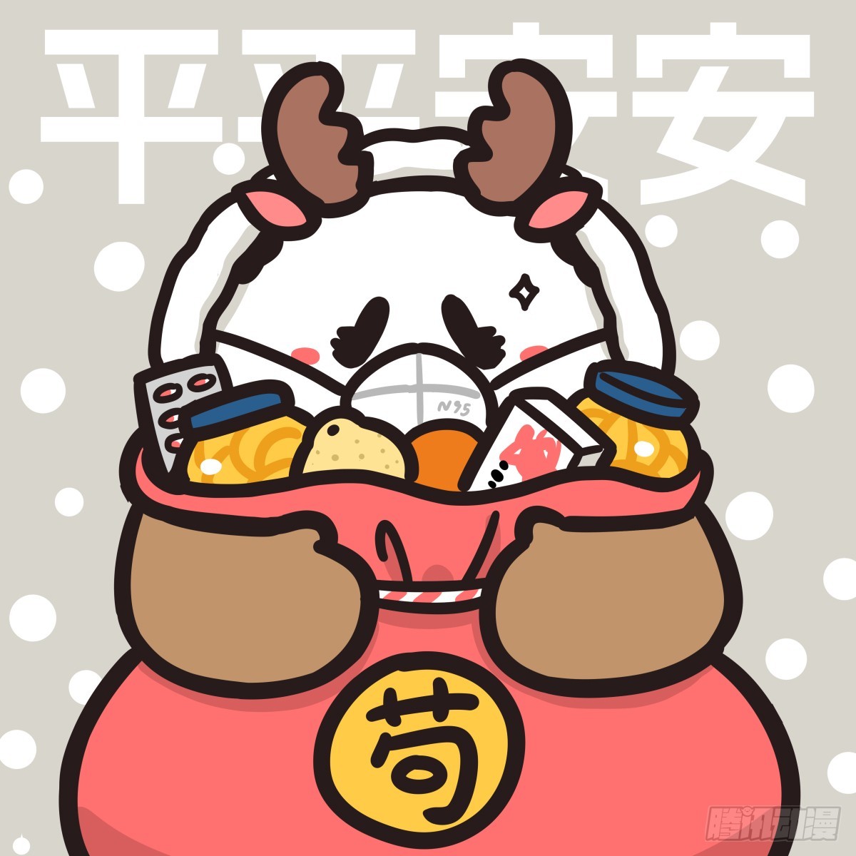 🍕快把动物放进冰箱 随口小目标，全班齐折腰！ 第7页