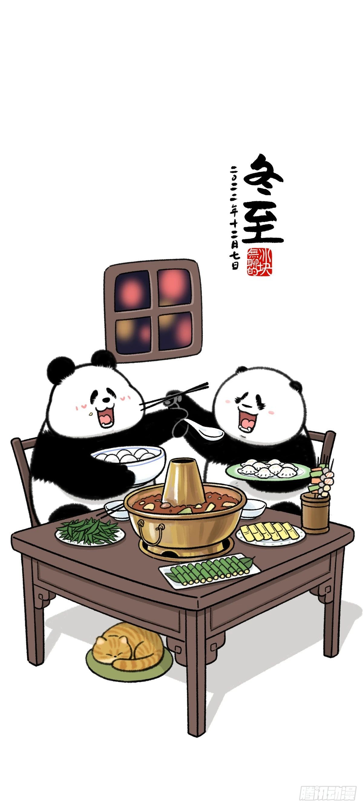 🍕快把动物放进冰箱 随口小目标，全班齐折腰！ 第8页