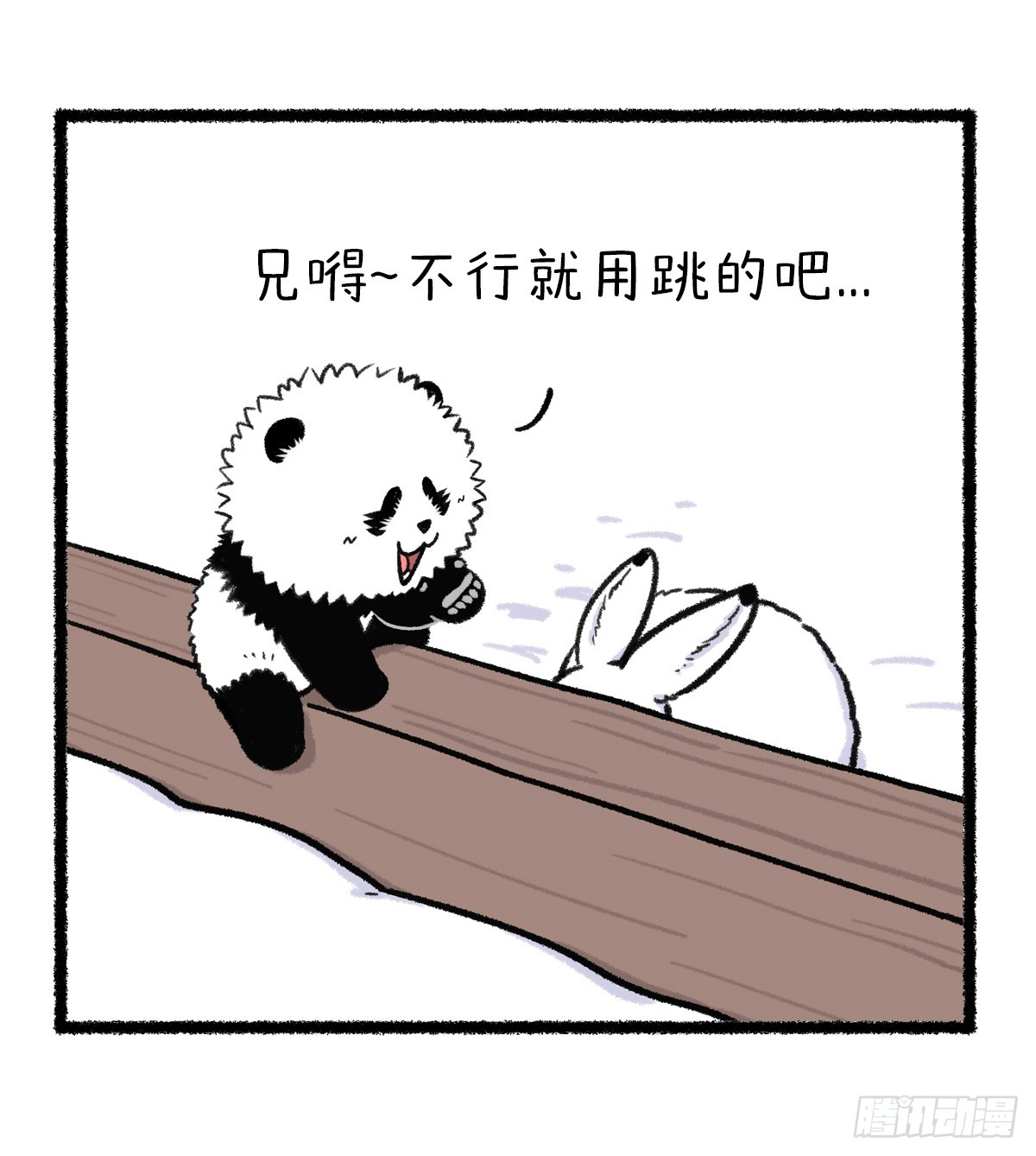 🍕快把动物放进冰箱 不怕生活遇到槛，就怕只有自己难 第3页
