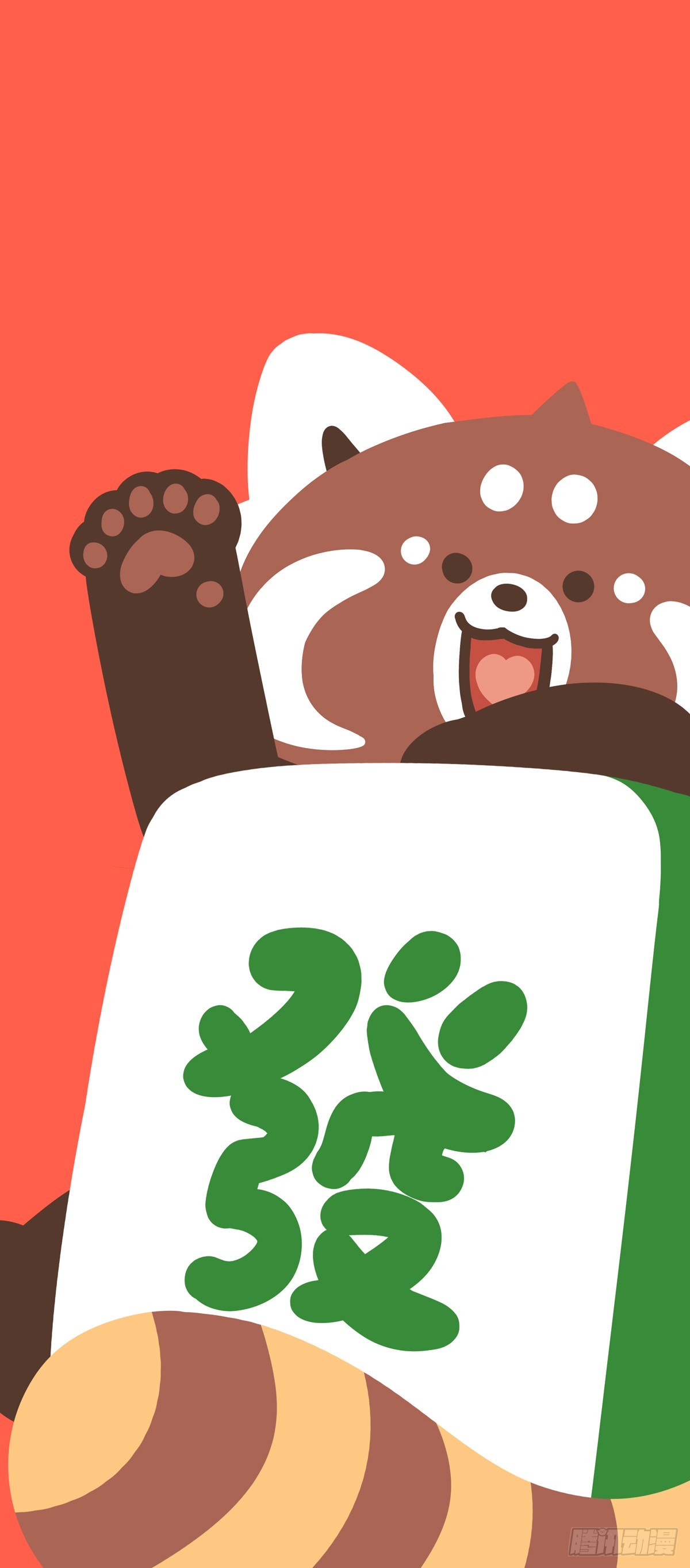 🍕快把动物放进冰箱 新春壁纸 第5页