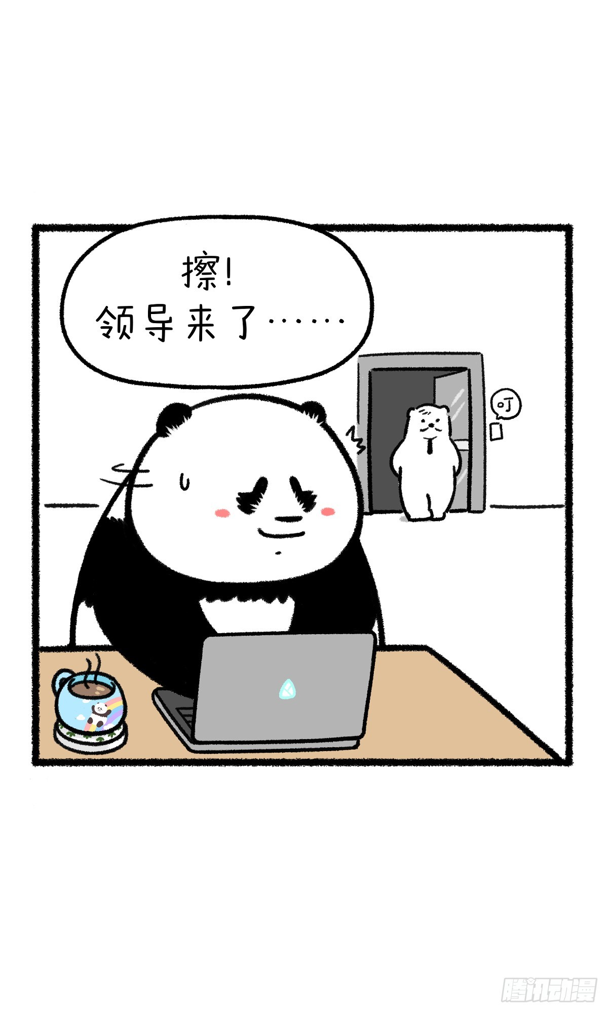 🍕快把动物放进冰箱 一颗定心丸，送给复工的你~ 第2页