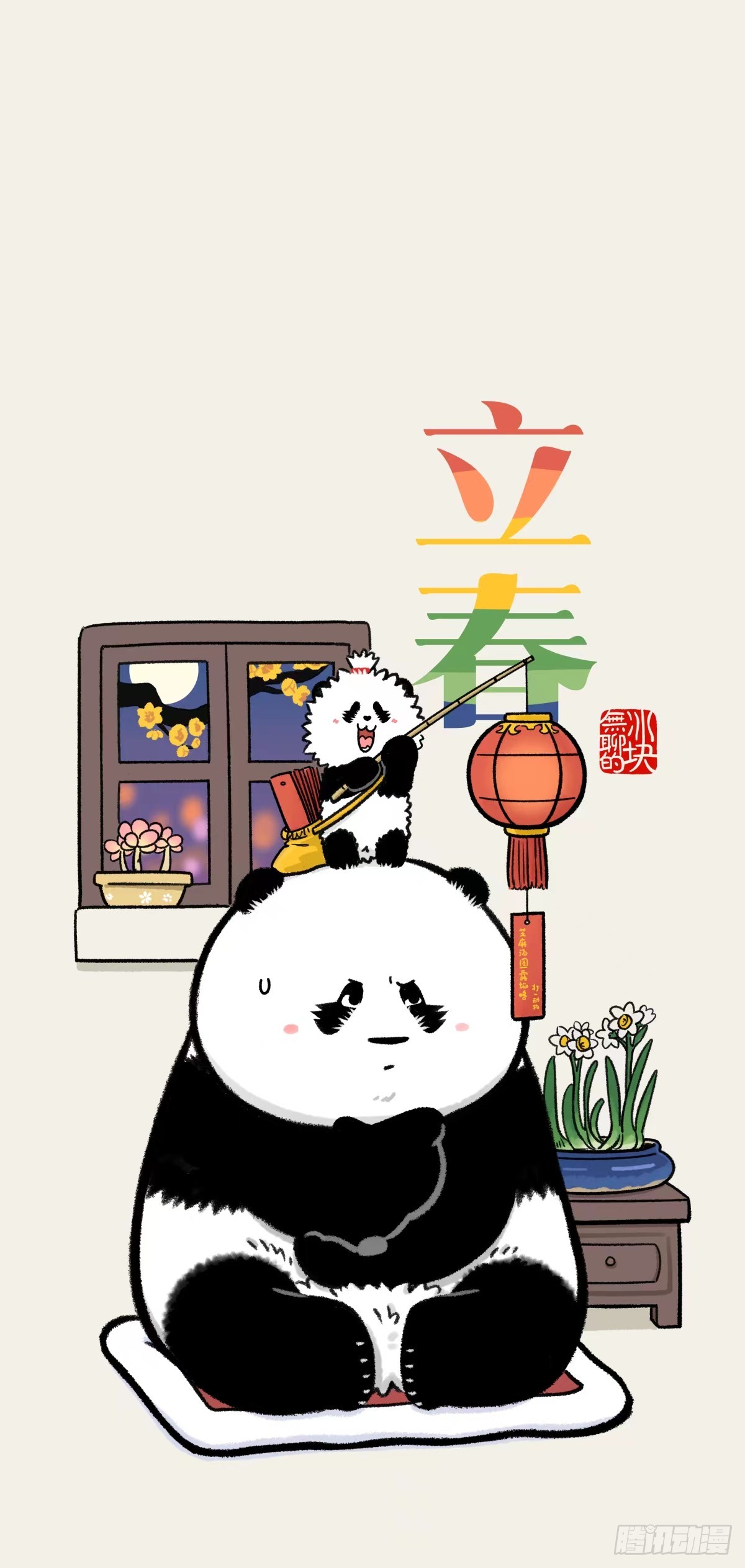 🍕快把动物放进冰箱 一颗定心丸，送给复工的你~ 第5页