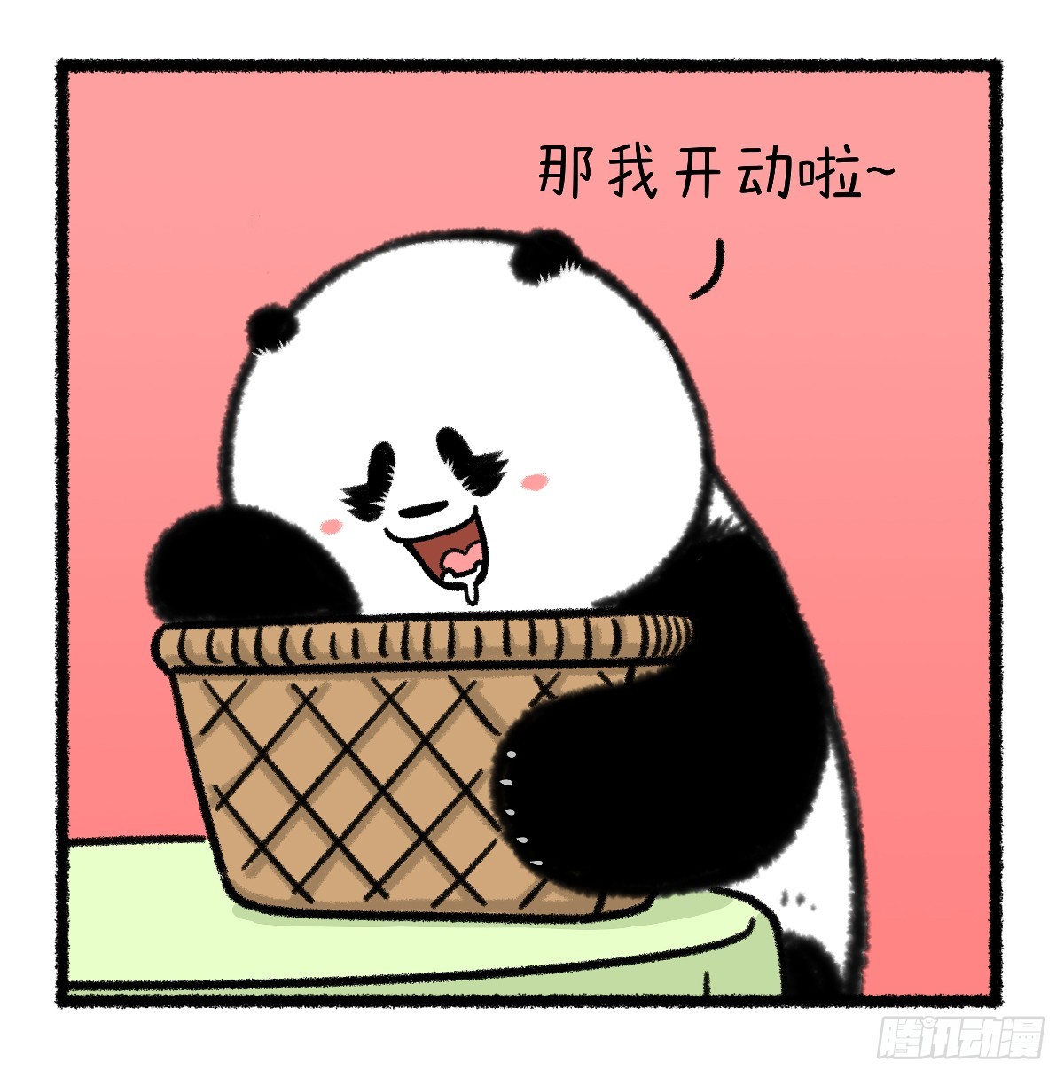 🍕快把动物放进冰箱 做人留一半，日后好相见~ 第6页