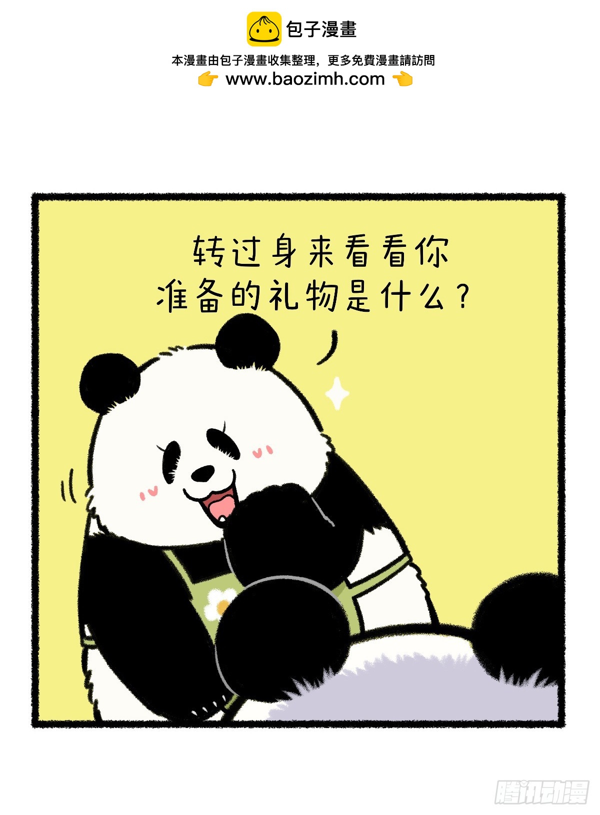 🍕快把动物放进冰箱 给女生们送礼物，记得要分类~ 第2页