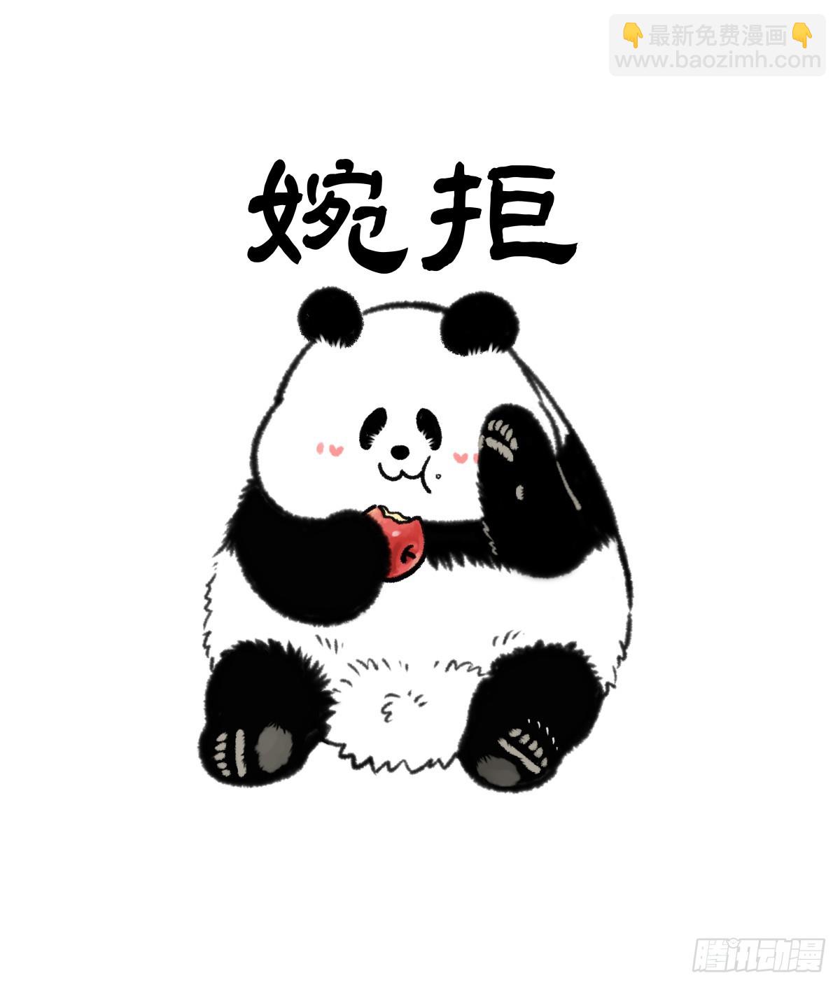 🍕快把动物放进冰箱 给女生们送礼物，记得要分类~ 第7页