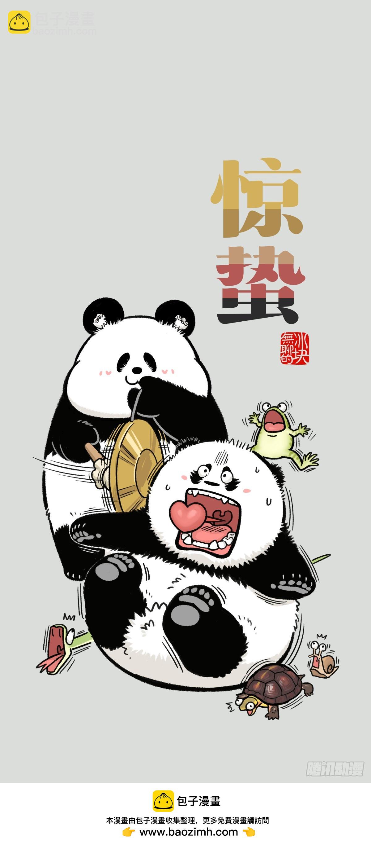 🍕快把动物放进冰箱 给女生们送礼物，记得要分类~ 第9页
