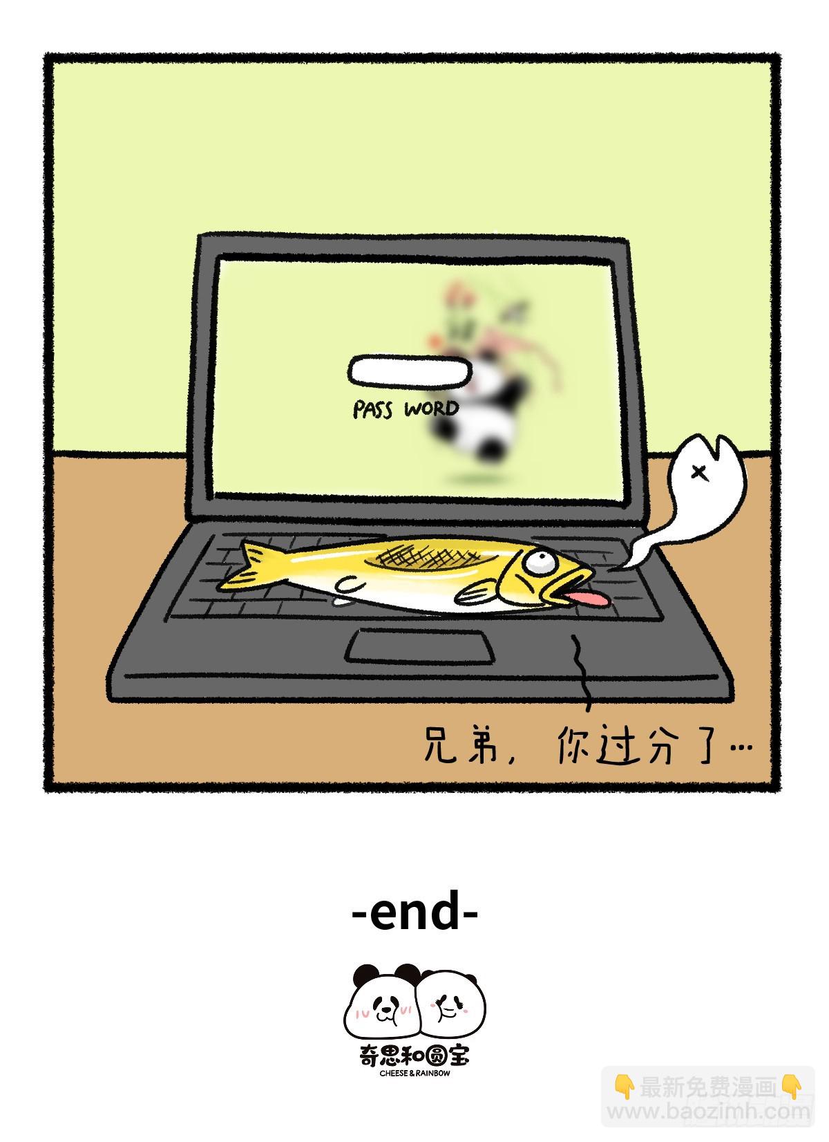 🍕快把动物放进冰箱 困意从来不会放过任何一个人！ 第4页