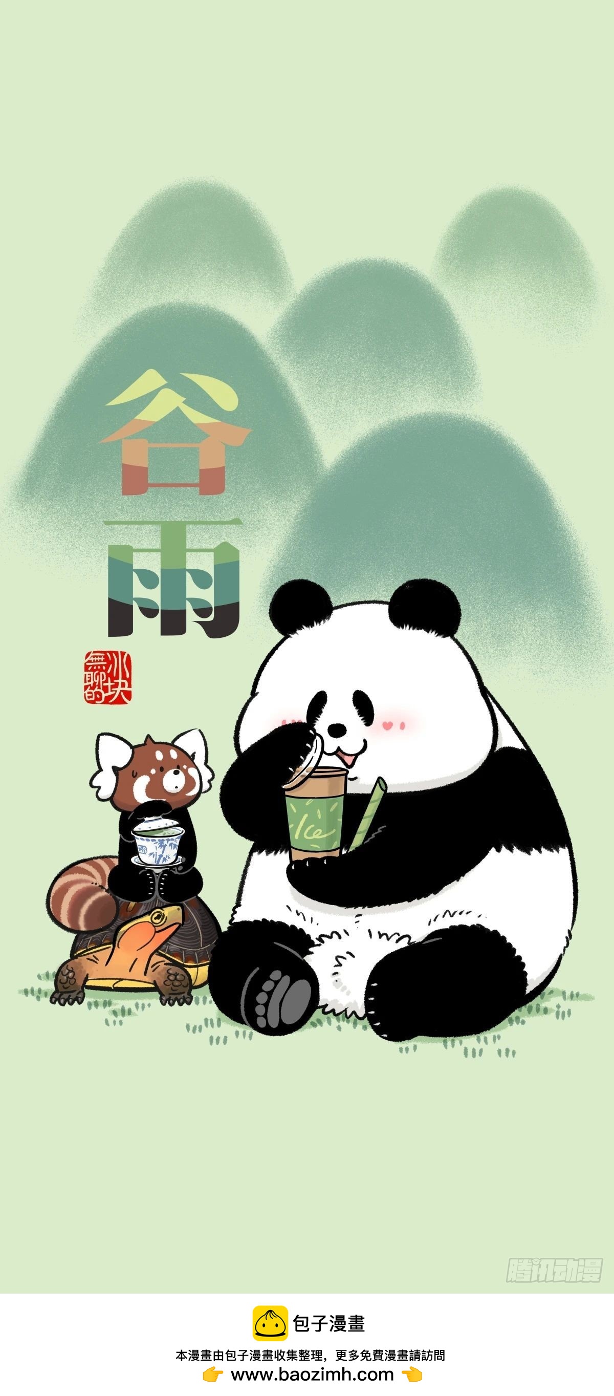 🍕快把动物放进冰箱 盘点熊猫界有哪些流行发型~ 第7页