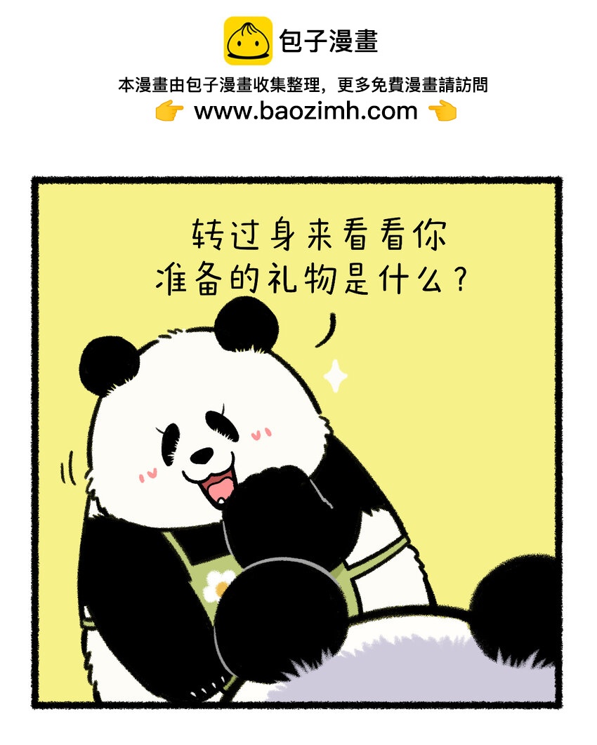 🍕快把动物放进冰箱 386 给女生们送礼物，记得要分类~ 第2页