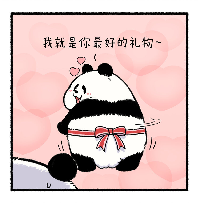 🍕快把动物放进冰箱 386 给女生们送礼物，记得要分类~ 第3页