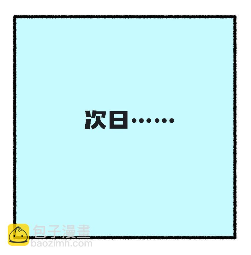 🍕快把动物放进冰箱 389 看病挂专家号，贵有贵的道理…… 第4页