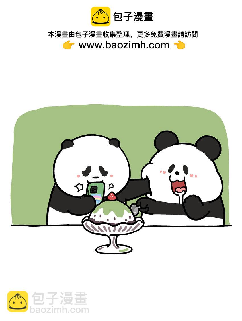 🍕快把动物放进冰箱 399 你和朋友是哪种熊？ 第2页