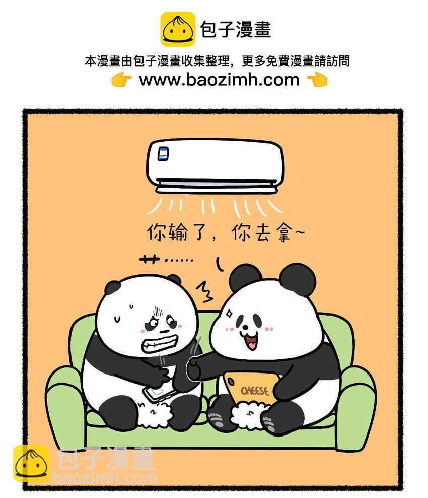 🍕快把动物放进冰箱 401 高温酷暑烈日炎，别跟损友瞎猜拳~ 第2页