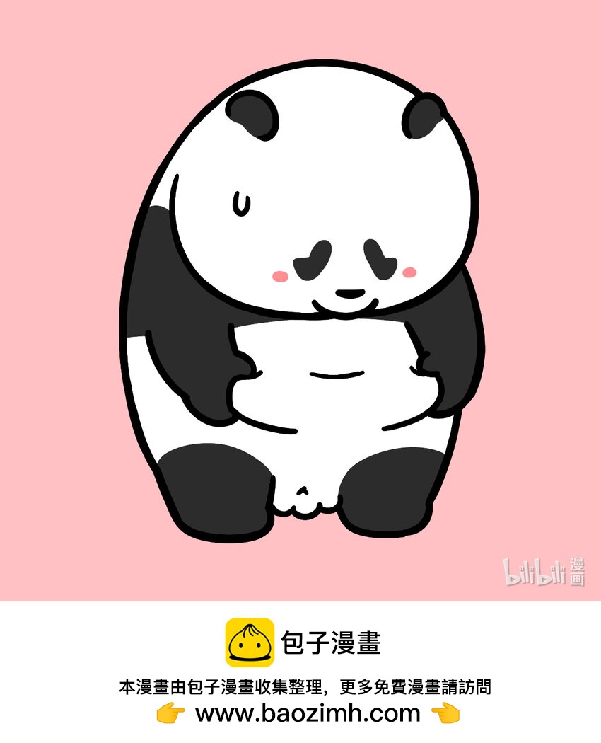 🍕快把动物放进冰箱 402 减肥一定要找对搭子 第5页