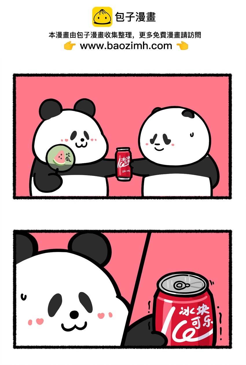 🍕快把动物放进冰箱 404 朋友在一起，开心最重要～ 第2页