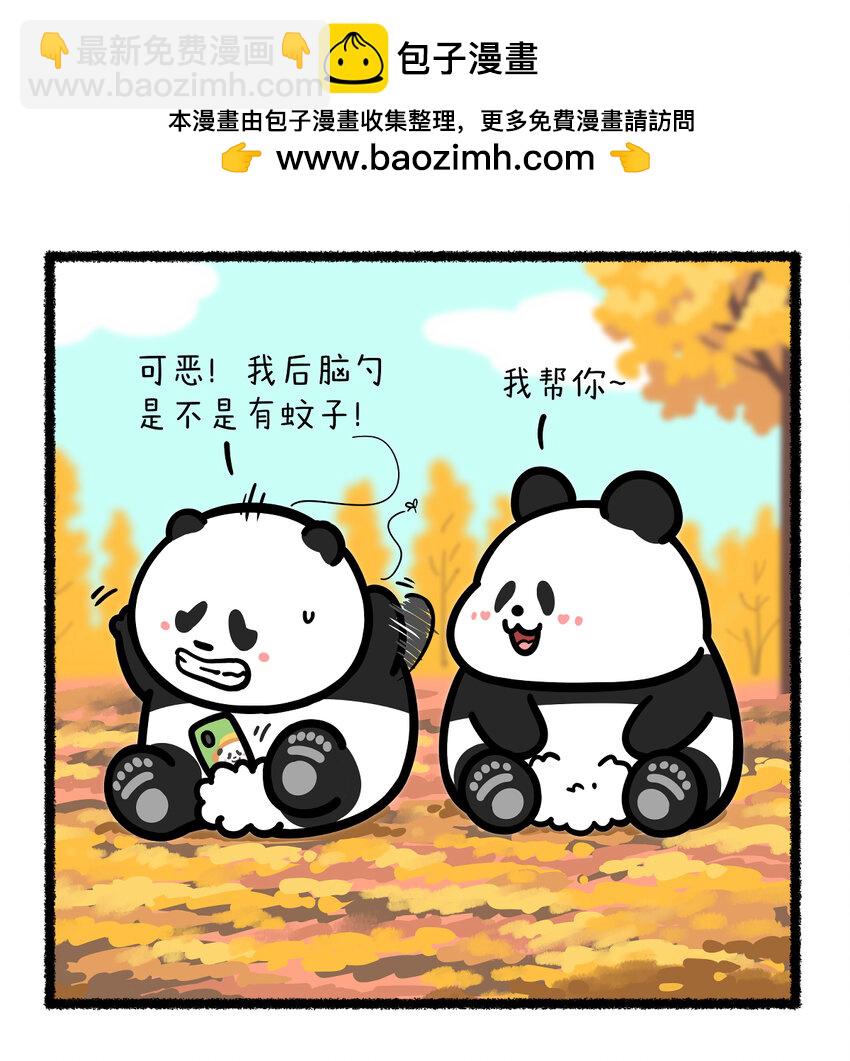 🍕快把动物放进冰箱 409 我有个烫手的朋友转让，谁要！！ 第2页
