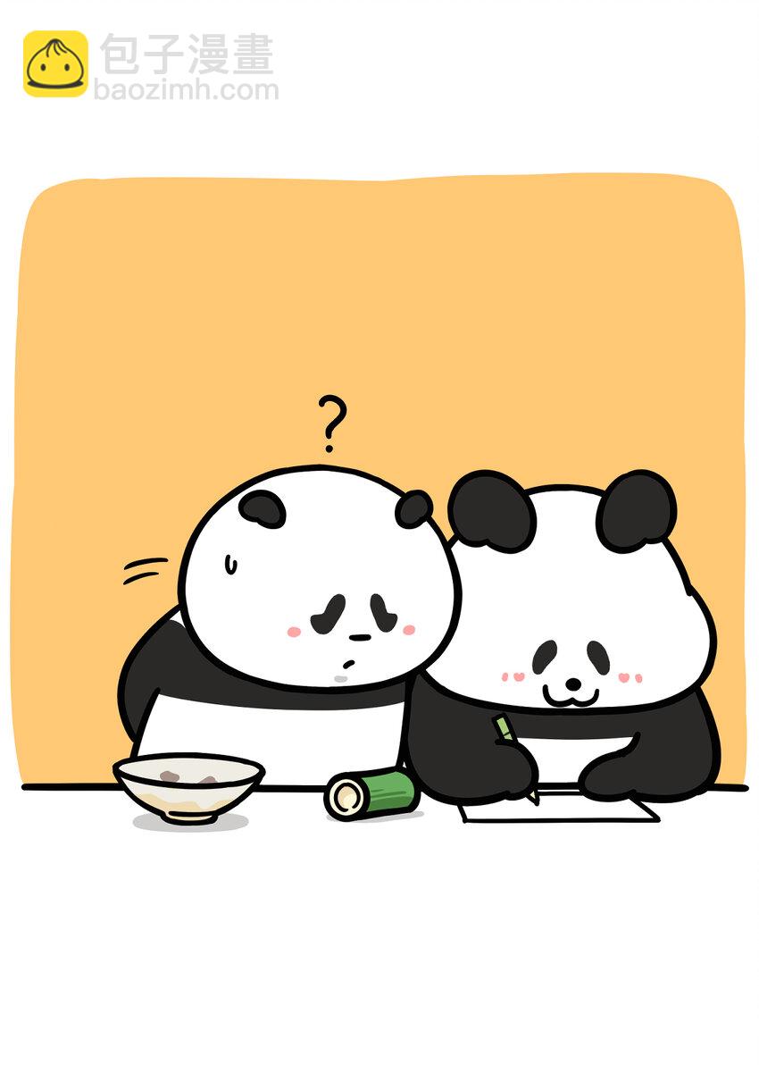 🍕快把动物放进冰箱 423 有一个治愈系的朋友是什么体验 第7页