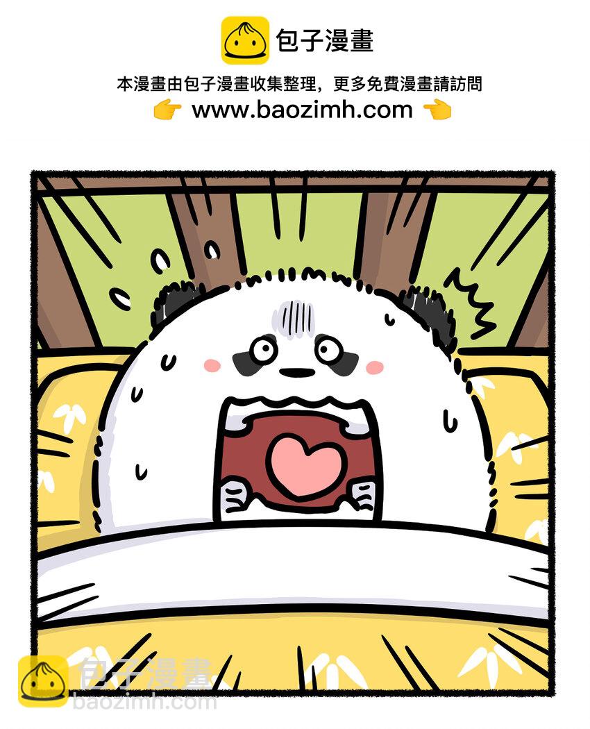 🍕快把动物放进冰箱 425 脑洞漫画，打一个雪糕名字 第4页