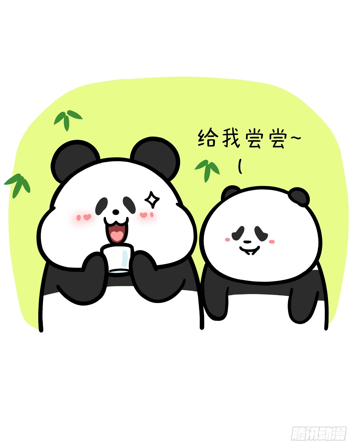 🍕快把动物放进冰箱 清明时节雨纷纷，这位朋友特别坑 第5页
