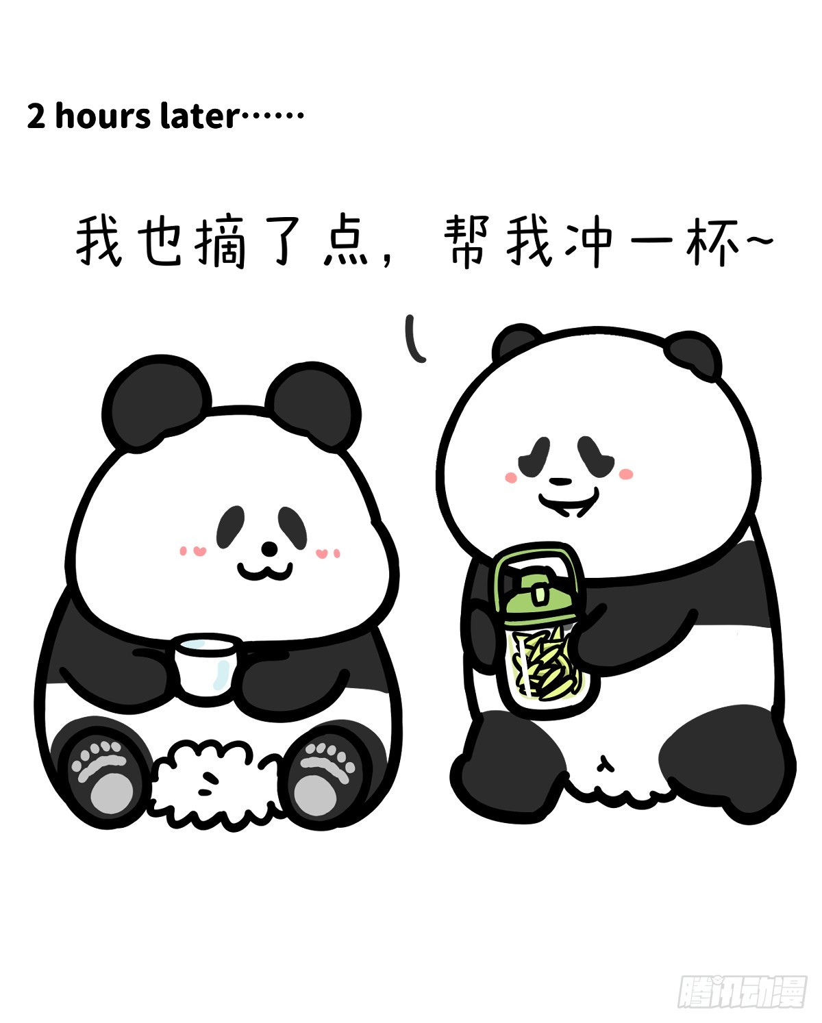 🍕快把动物放进冰箱 清明时节雨纷纷，这位朋友特别坑 第8页