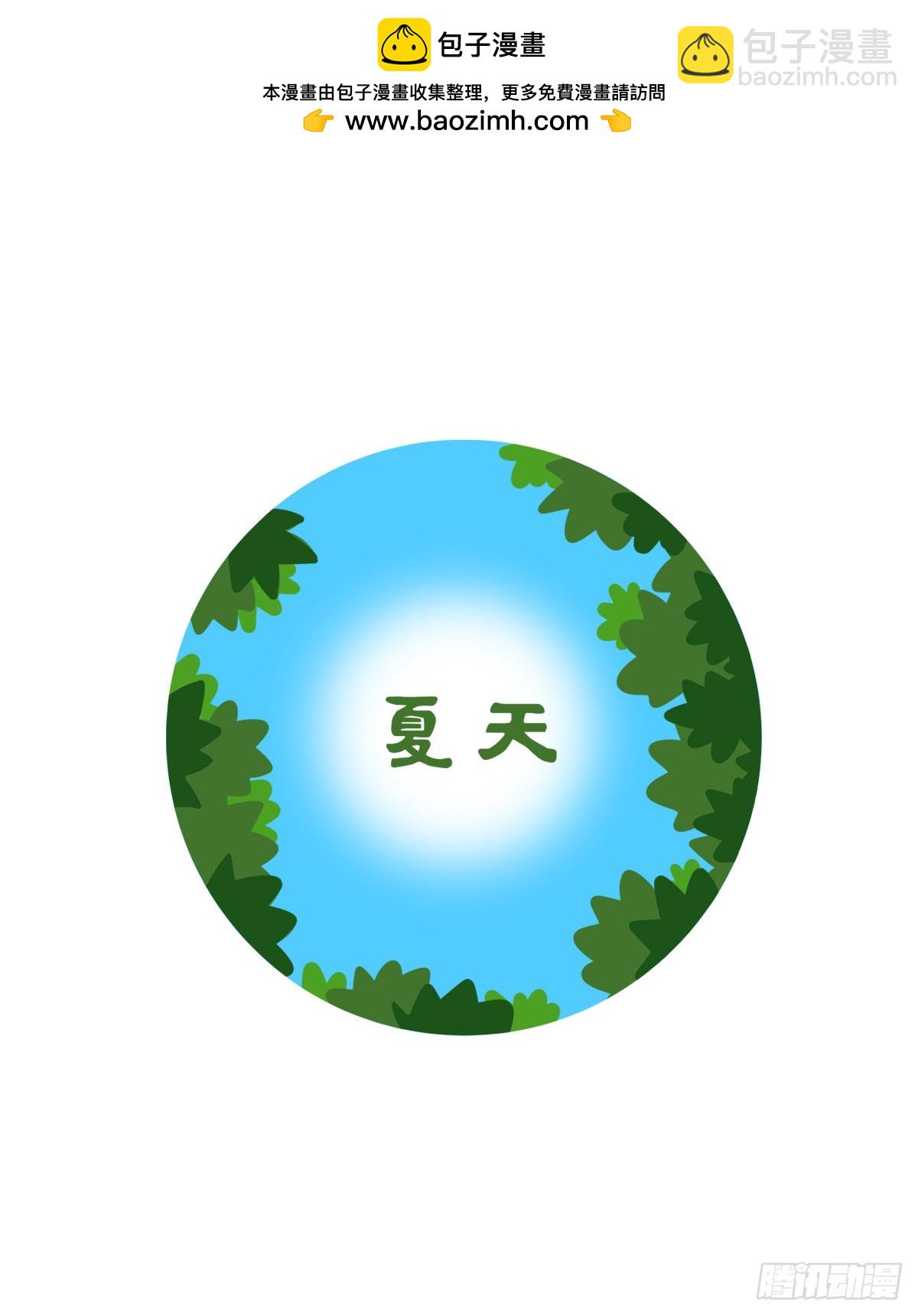 🍕快把动物放进冰箱 褪去浮华，方显生活的底色 第2页