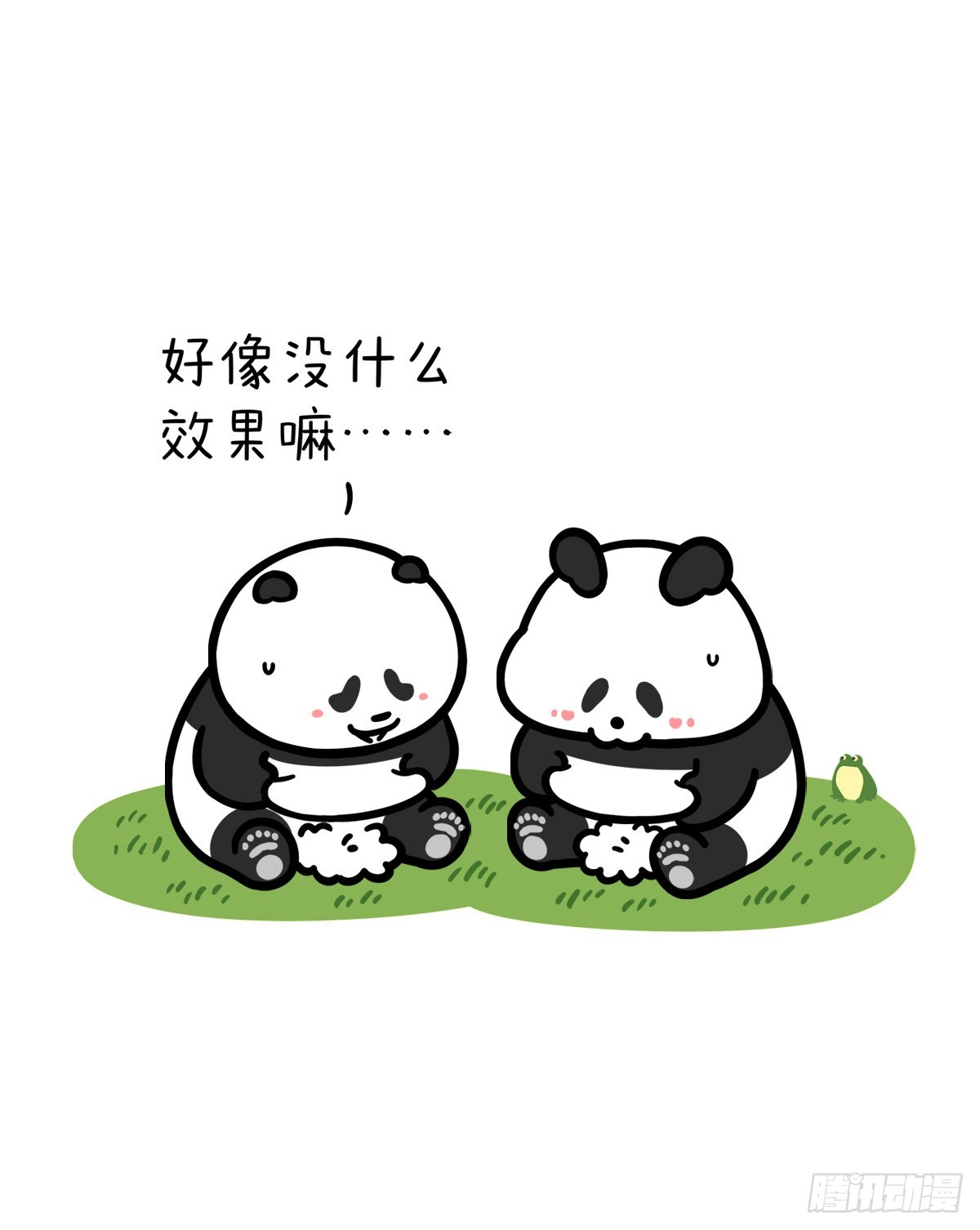 🍕快把动物放进冰箱 褪去浮华，方显生活的底色 第3页