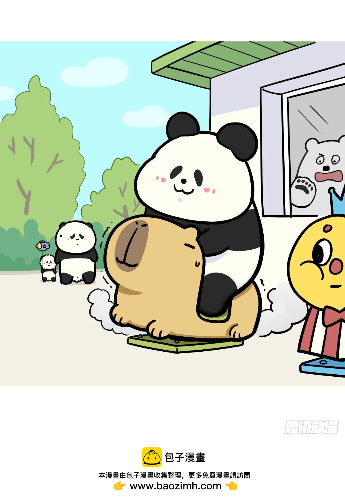🍕快把动物放进冰箱 端午的习俗VS本人的态度 第9页