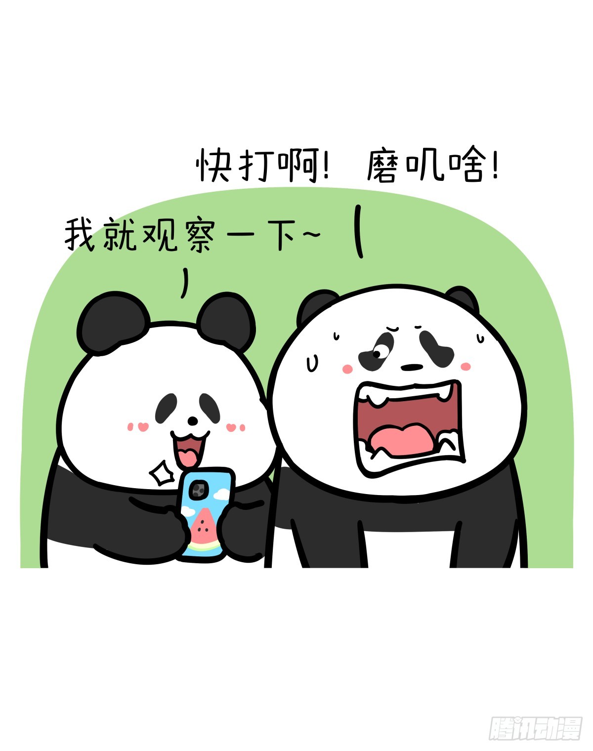 🍕快把动物放进冰箱 君子动口不动手~ 第4页