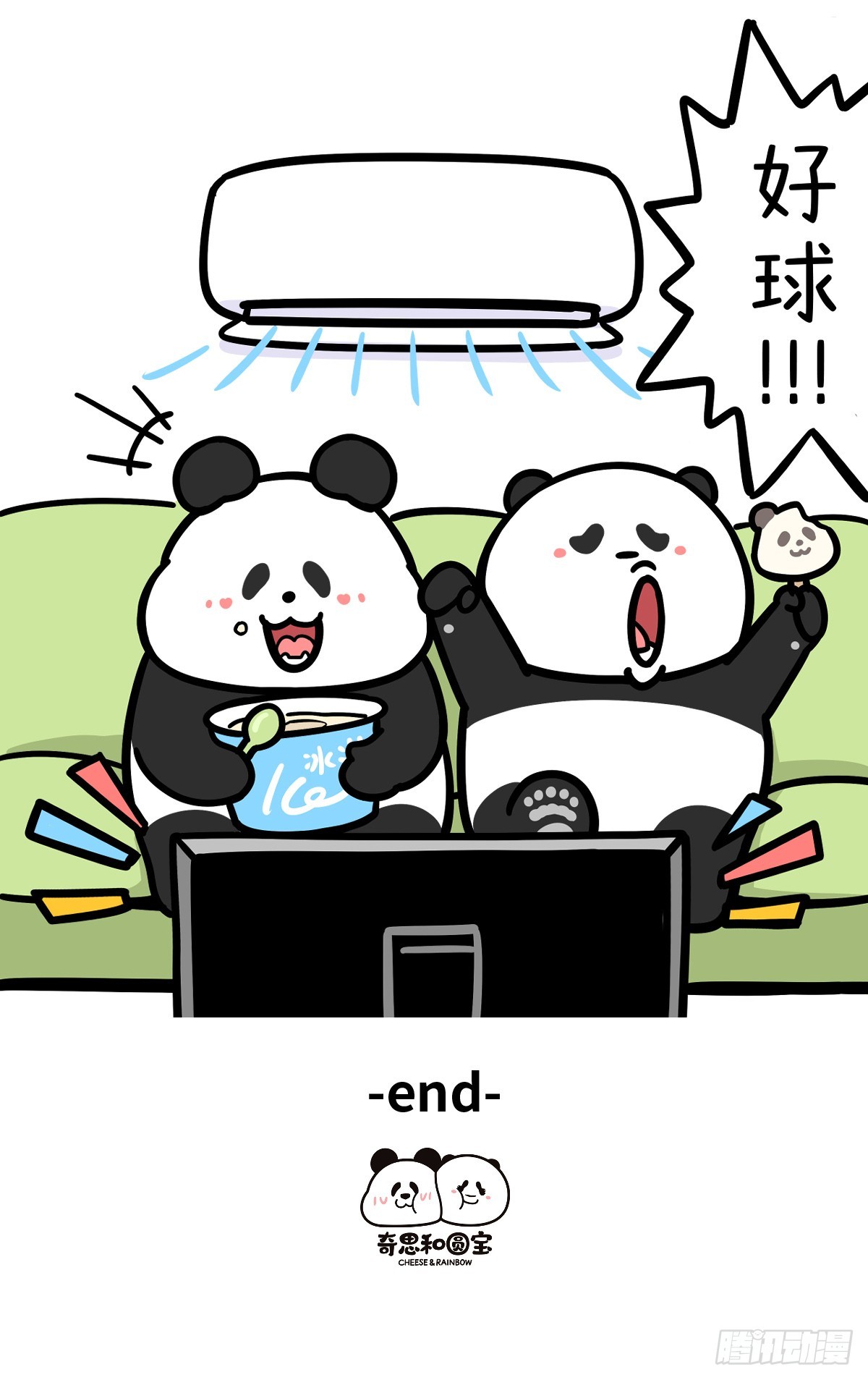 🍕快把动物放进冰箱 452 天赋乎？天热也~ 第6页