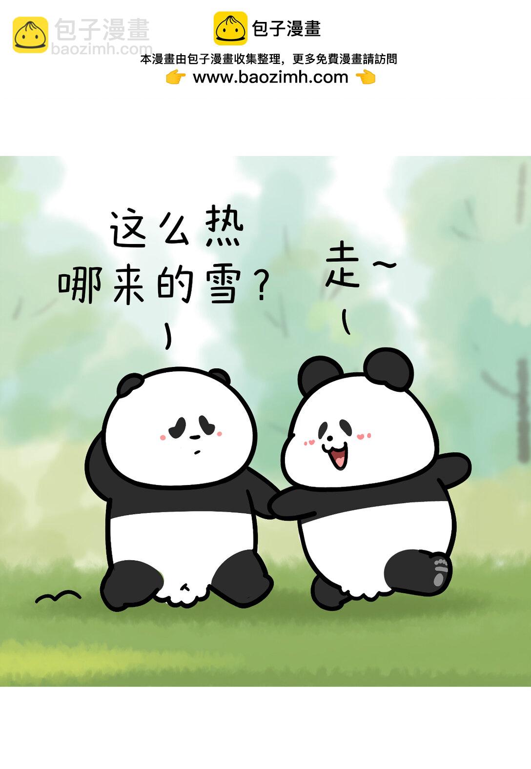 🍕快把动物放进冰箱 445 这么热的520，带上TA去看一场浪漫的雪~ 第2页