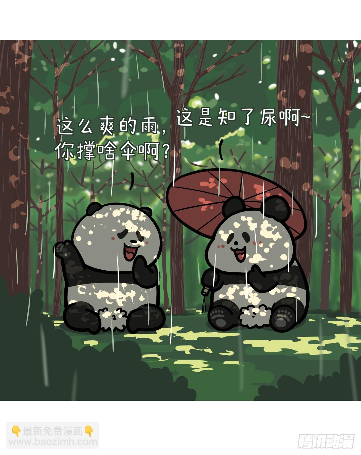 🍕快把动物放进冰箱 453 秋天的浪漫，出乎意尿~ 第3页