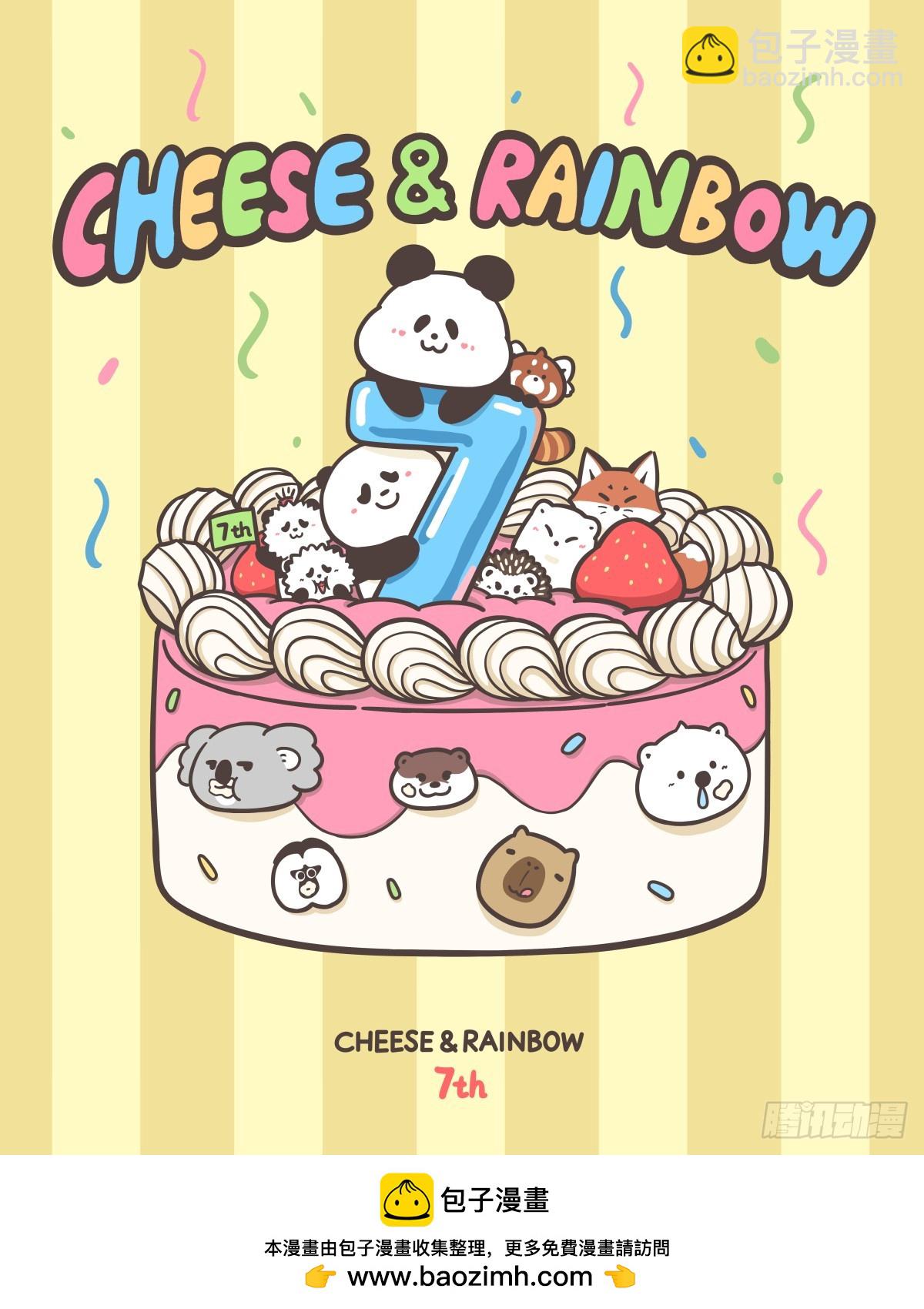 🍕快把动物放进冰箱 453 秋天的浪漫，出乎意尿~ 第5页