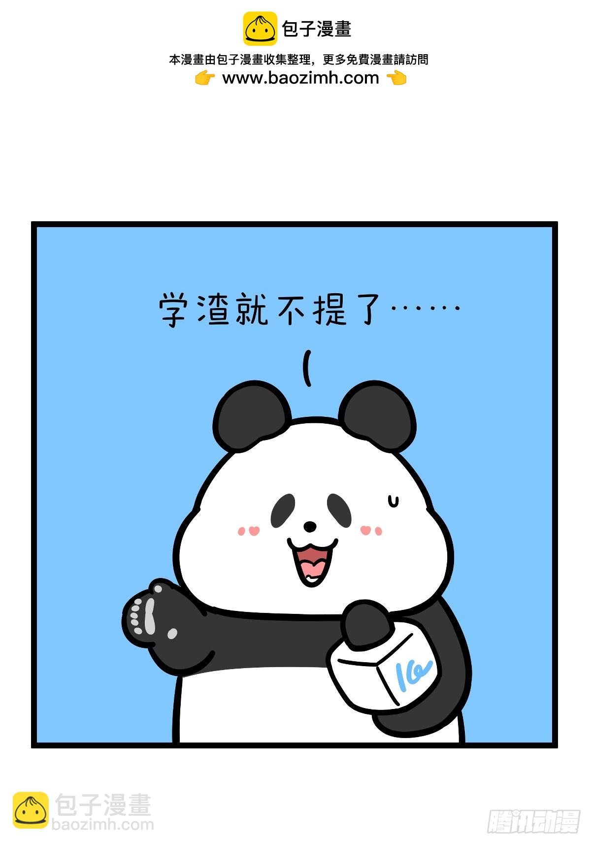 🍕快把动物放进冰箱 开学这件事，可不是这么容易想开 第6页