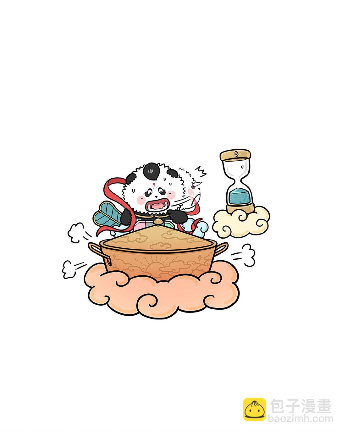 🍕快把动物放进冰箱 9月的天，娃娃的脸~ 第4页
